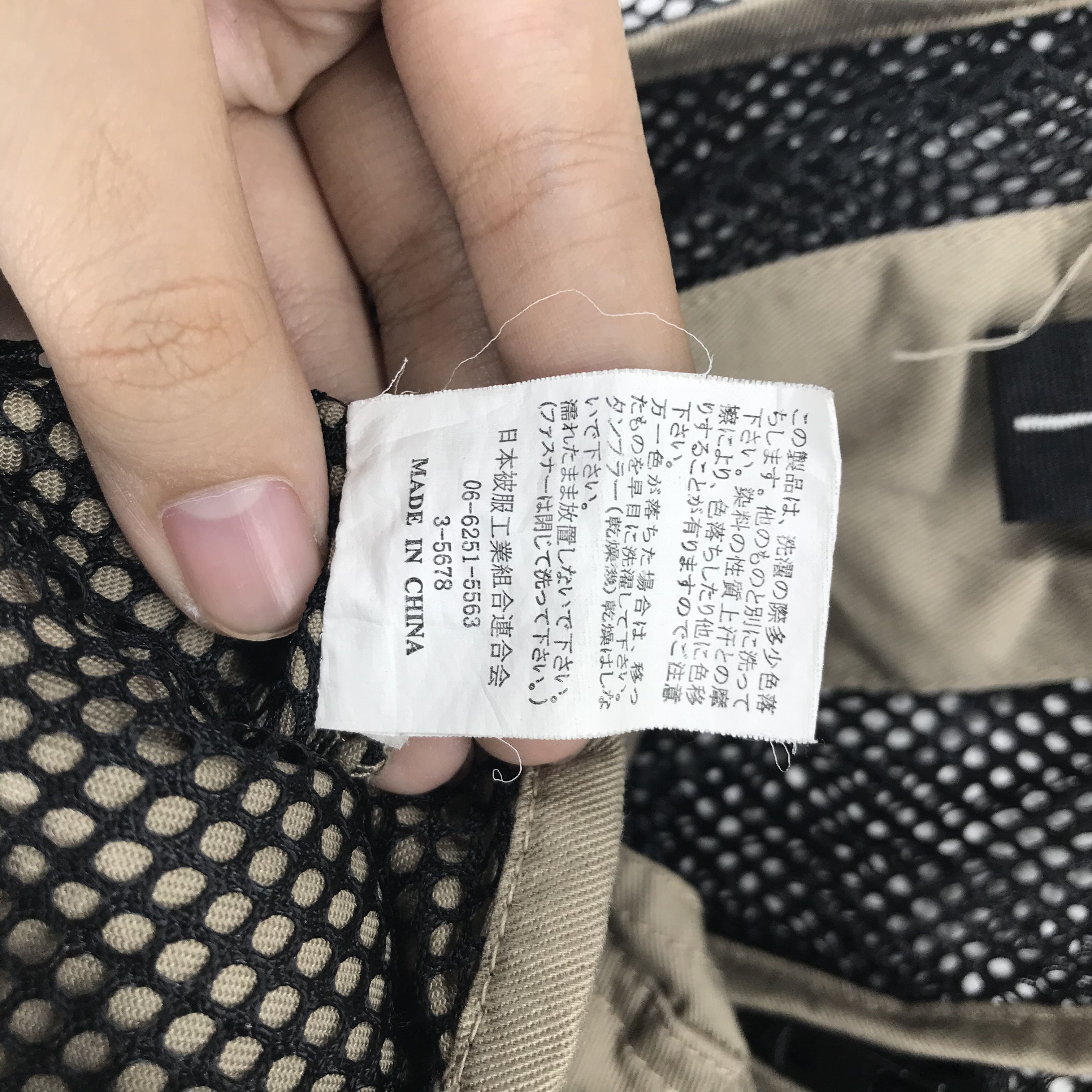 Japanese Brand Forecast Multipocket Mesh Vest #2314-91 Size US L / EU 52-54 / 3 - 6 Thumbnail