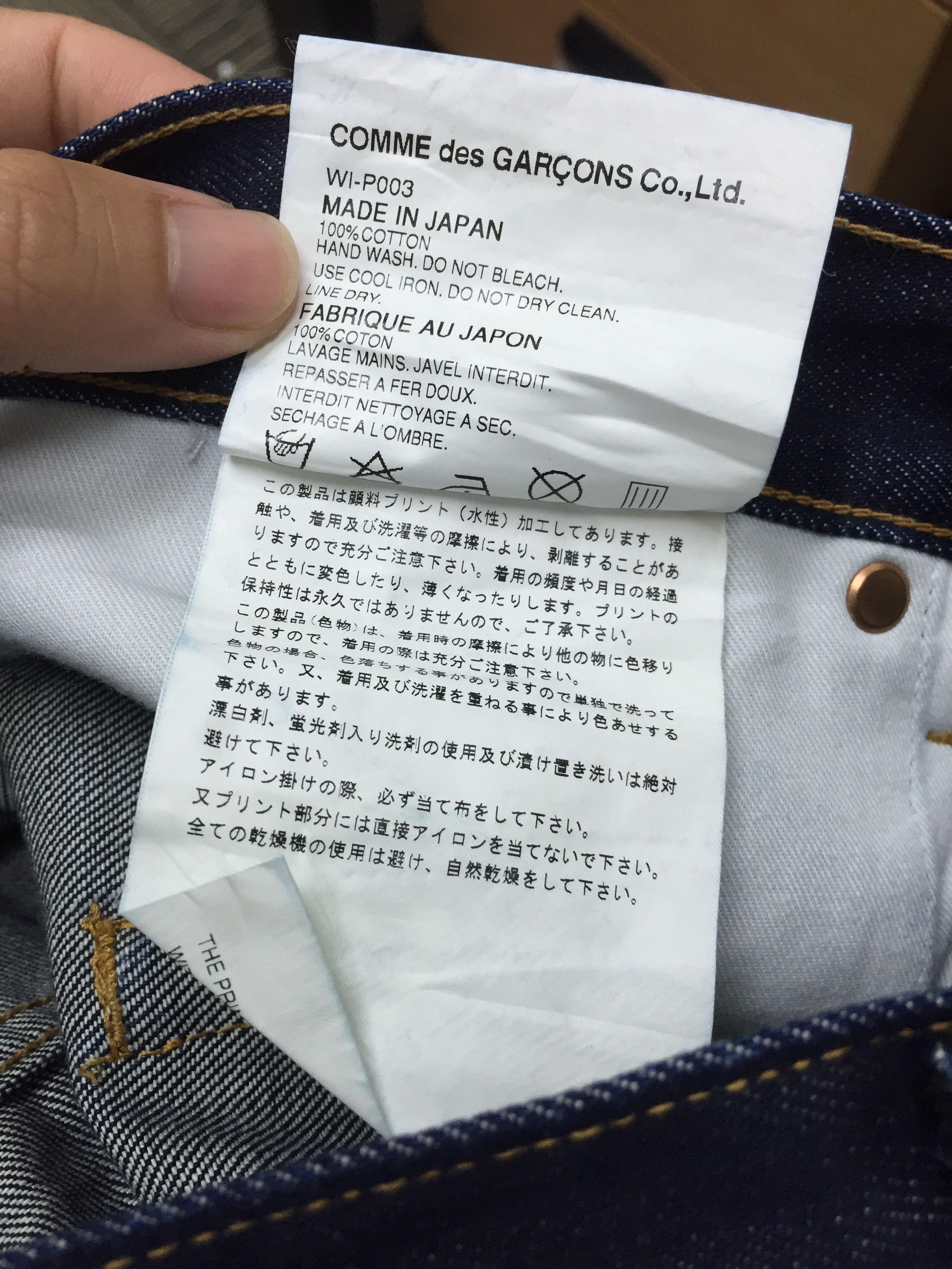 Comme des Garcons × Junya Watanabe 2002 Junya Watanabe Numeric Print Size US 35 - 6 Thumbnail