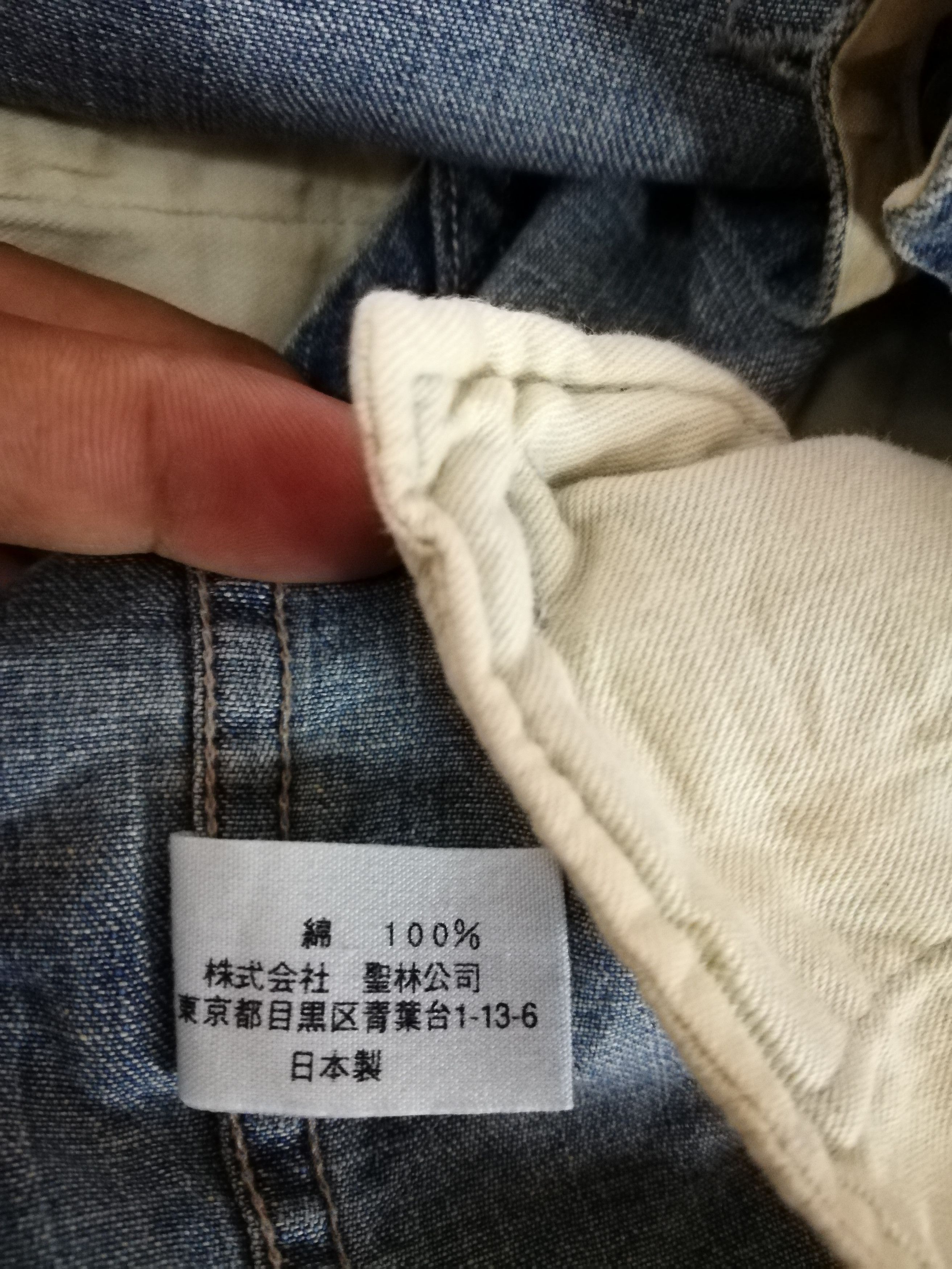 Blue Blue Japan × Japanese Brand 🔥Blue Blue Japan Indigo Denim Vests Jacket🔥 Size US S / EU 44-46 / 1 - 9 Thumbnail