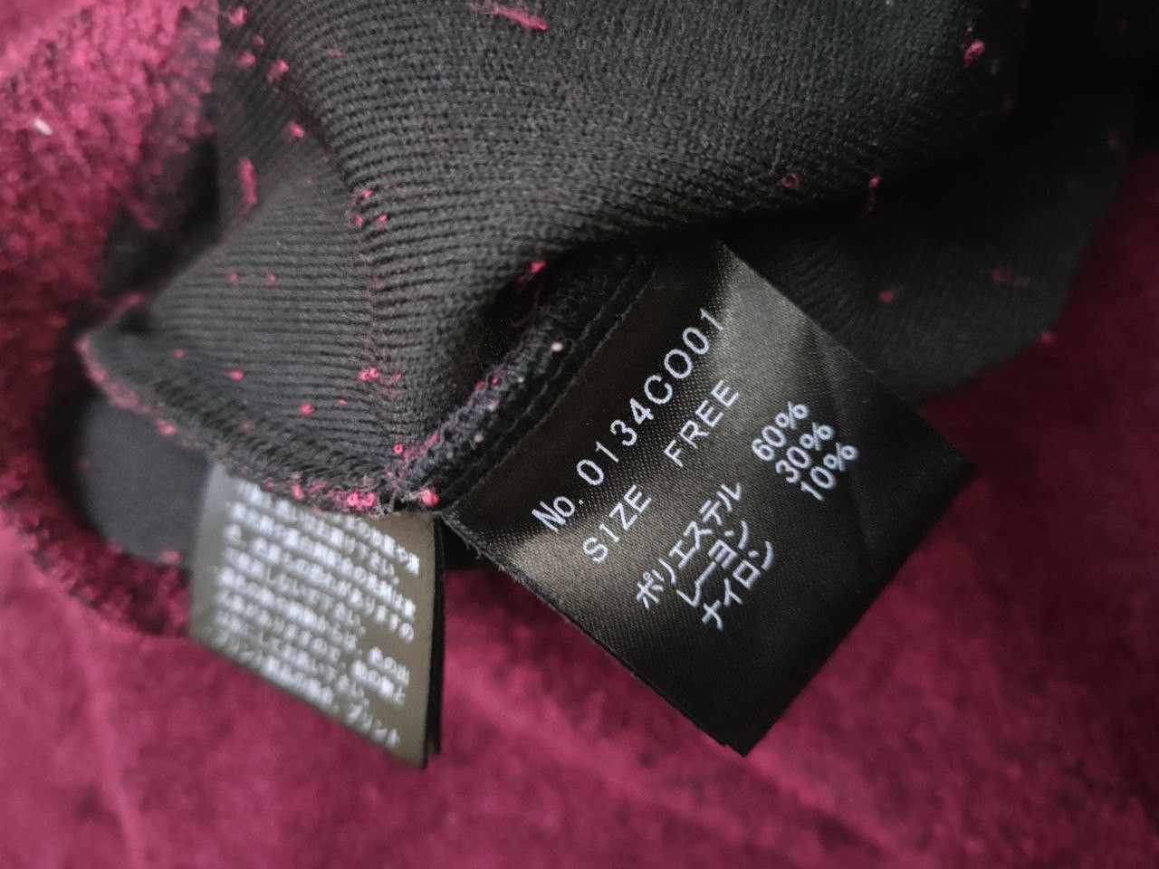 Hysteric Glamour Hysteric Glamour Detroit Rock Size XS / US 0-2 / IT 36-38 - 7 Thumbnail