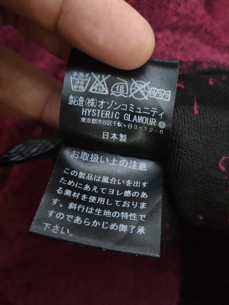 Hysteric Glamour Hysteric Glamour Detroit Rock Size XS / US 0-2 / IT 36-38 - 8 Thumbnail