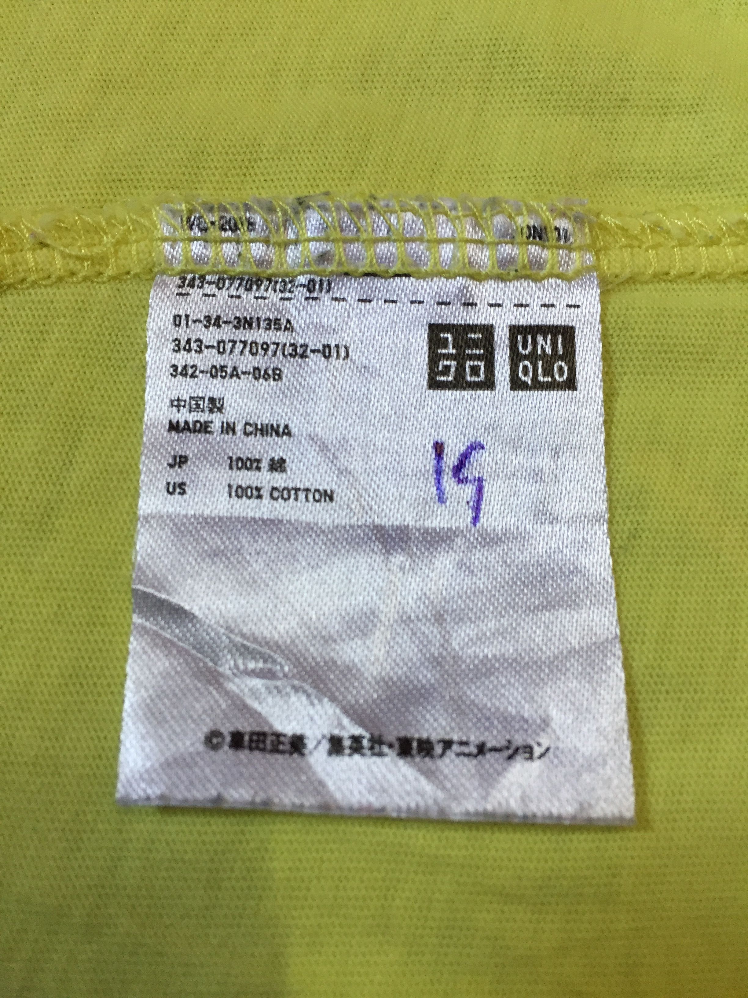 Anime Dragon Ball Tee Size S Size US S / EU 44-46 / 1 - 4 Thumbnail