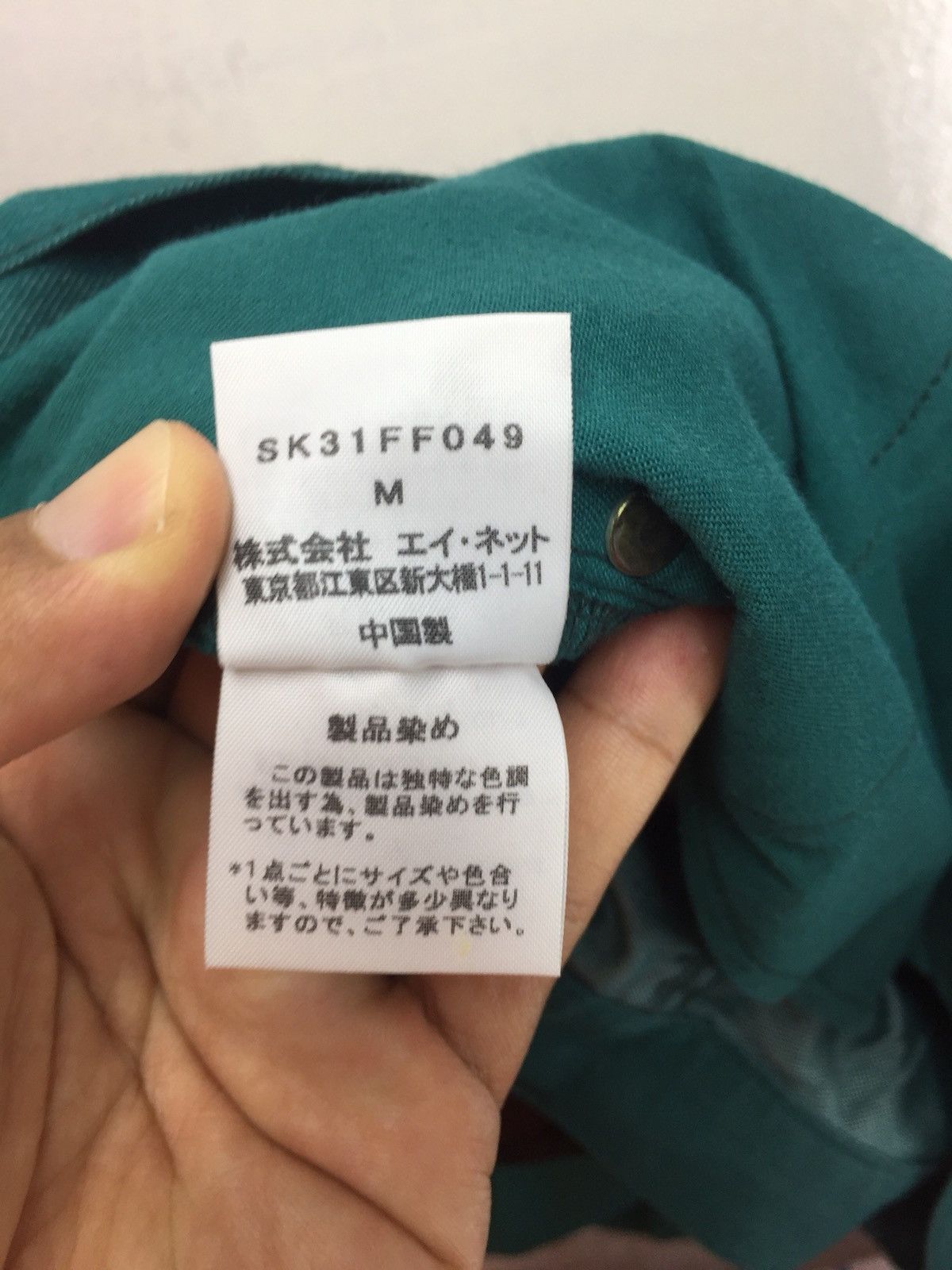 Issey Miyake Issey Miyake Sunao Kuwahara Banana Cut Pants Size US 30 / EU 46 - 8 Thumbnail