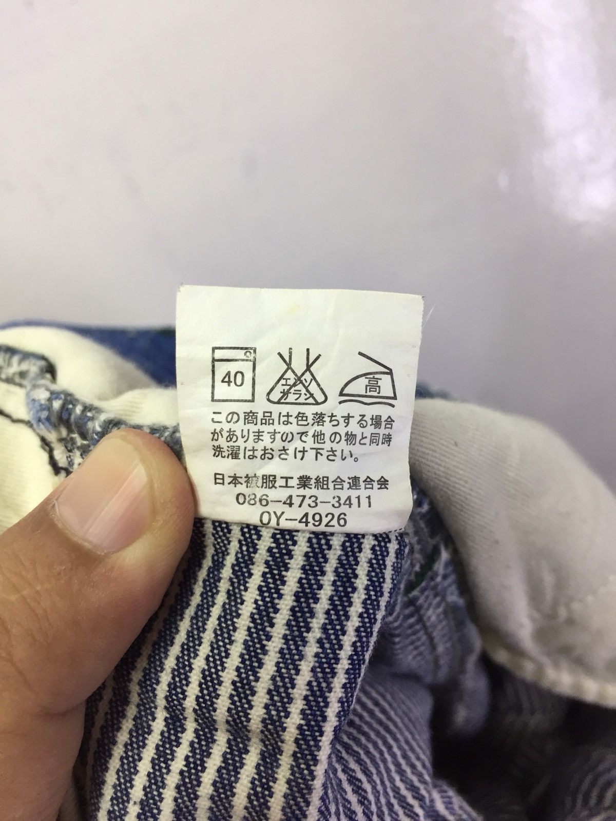 Japanese Brand Vintage Heart Market Stripe Pant Size US 30 / EU 46 - 9 Thumbnail