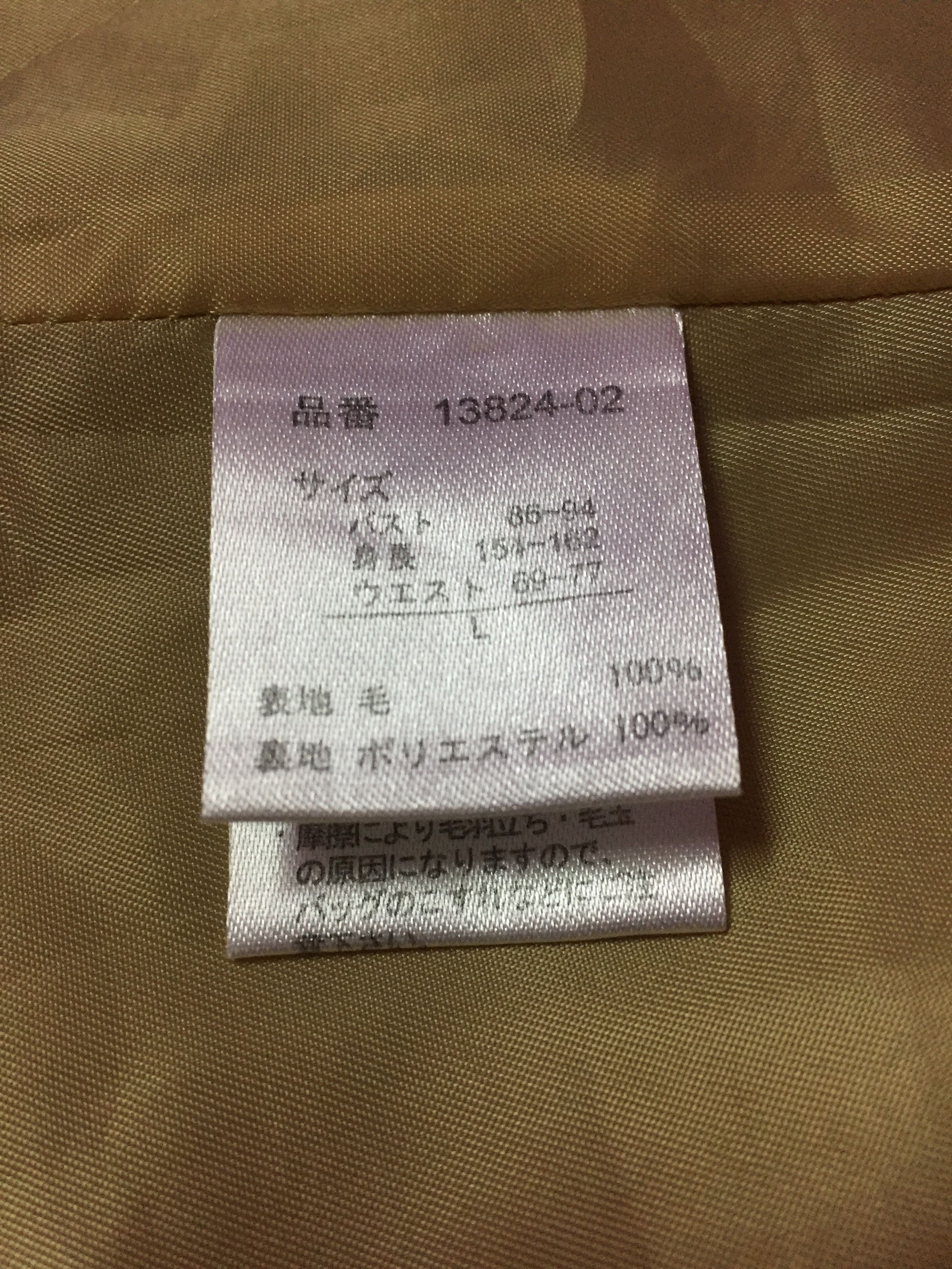 Designer Atsuro Tayama Wool Long Jackets Size L Size US L / EU 52-54 / 3 - 5 Thumbnail