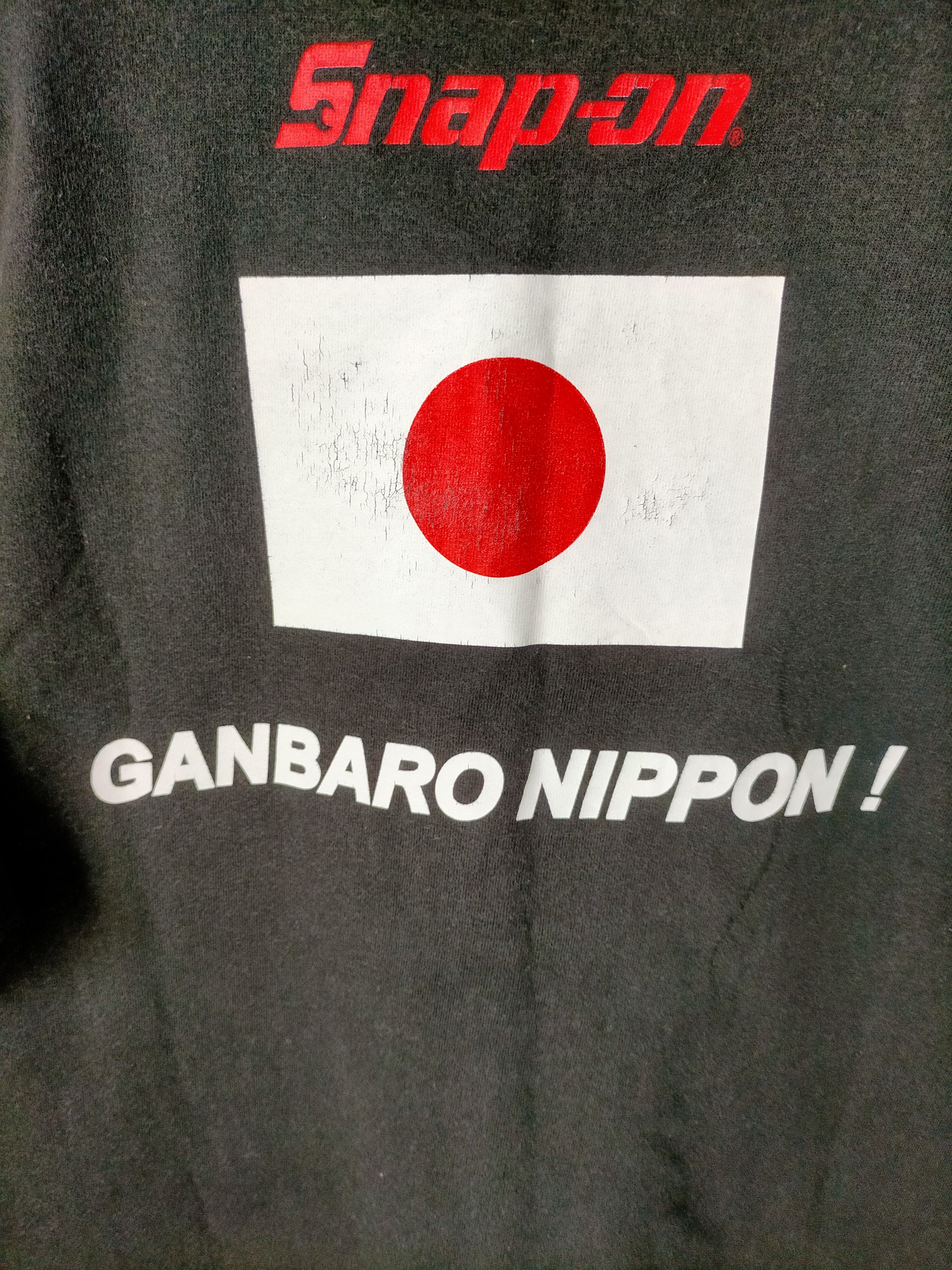 Japanese Brand Snap On Never Give Up T-shirt Size US L / EU 52-54 / 3 - 5 Thumbnail