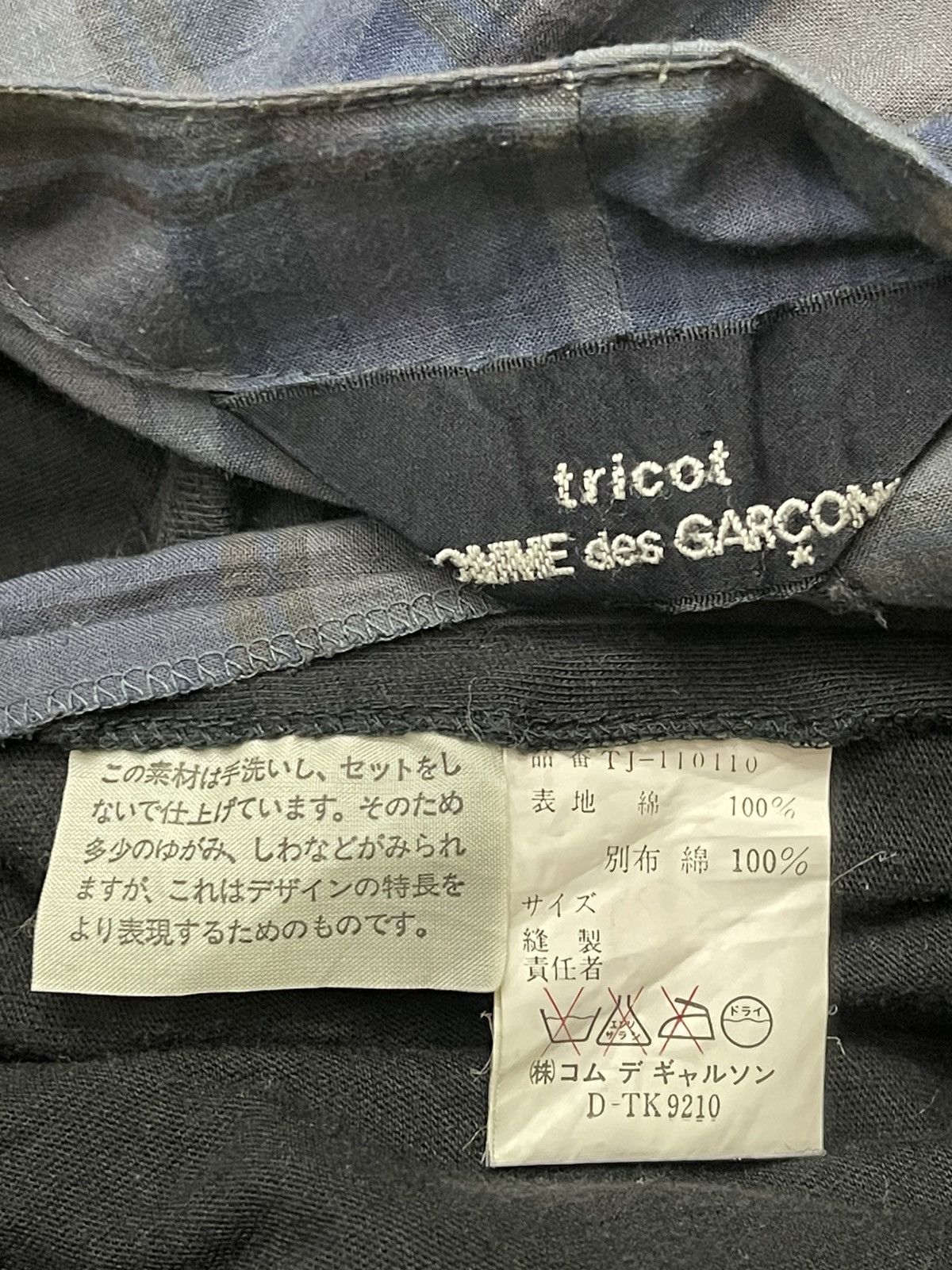Comme des Garcons Tricot CDG Faded Cardigan Size L / US 10 / IT 46 - 7 Thumbnail