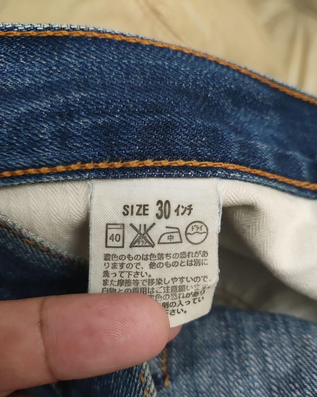Levi's Vintage Levis 517 Distressed Denim Size US 30 / EU 46 - 7 Thumbnail