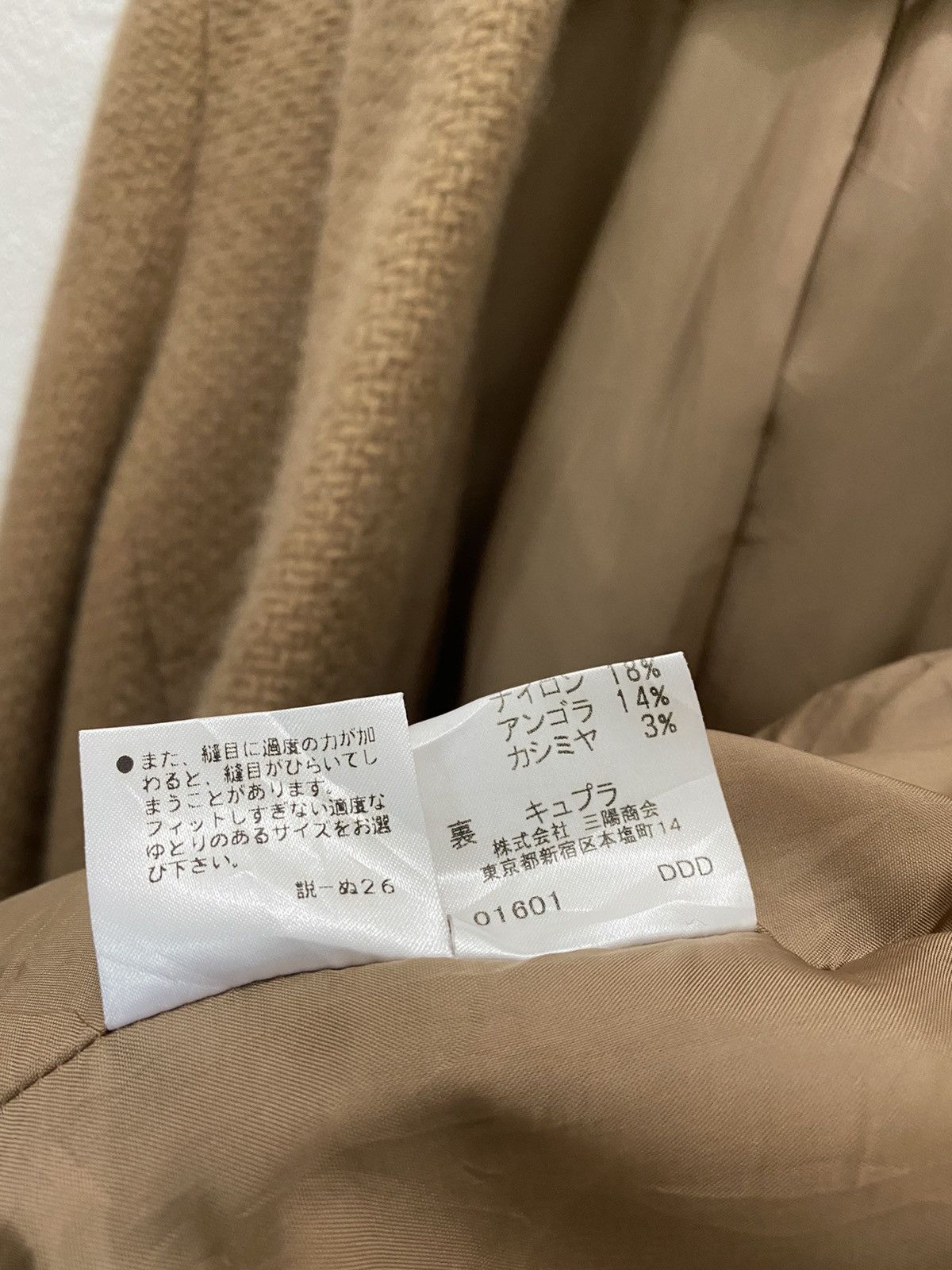 Burberry × Designer Burberry London Coat Nice Design Size US M / EU 48-50 / 2 - 10 Thumbnail
