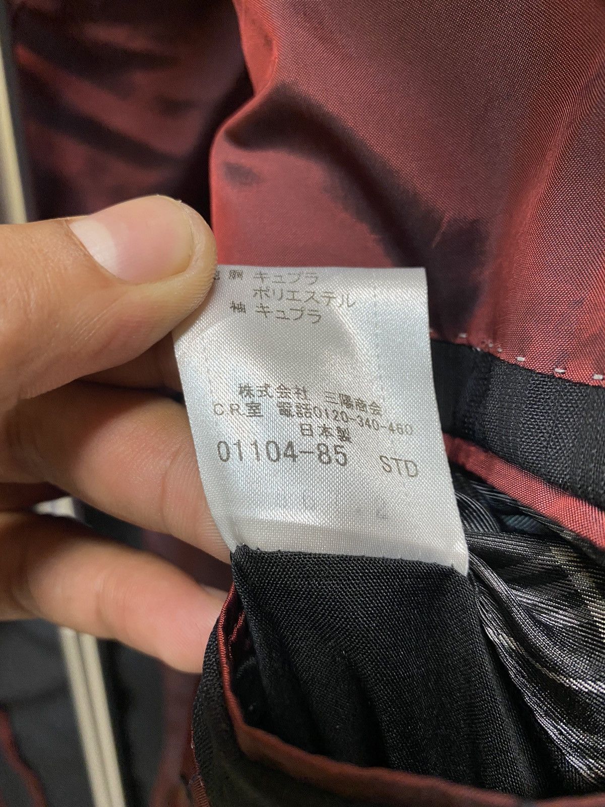 Burberry Burberry Black Label Slim Blazers Medium Size Size US M / EU 48-50 / 2 - 10 Thumbnail