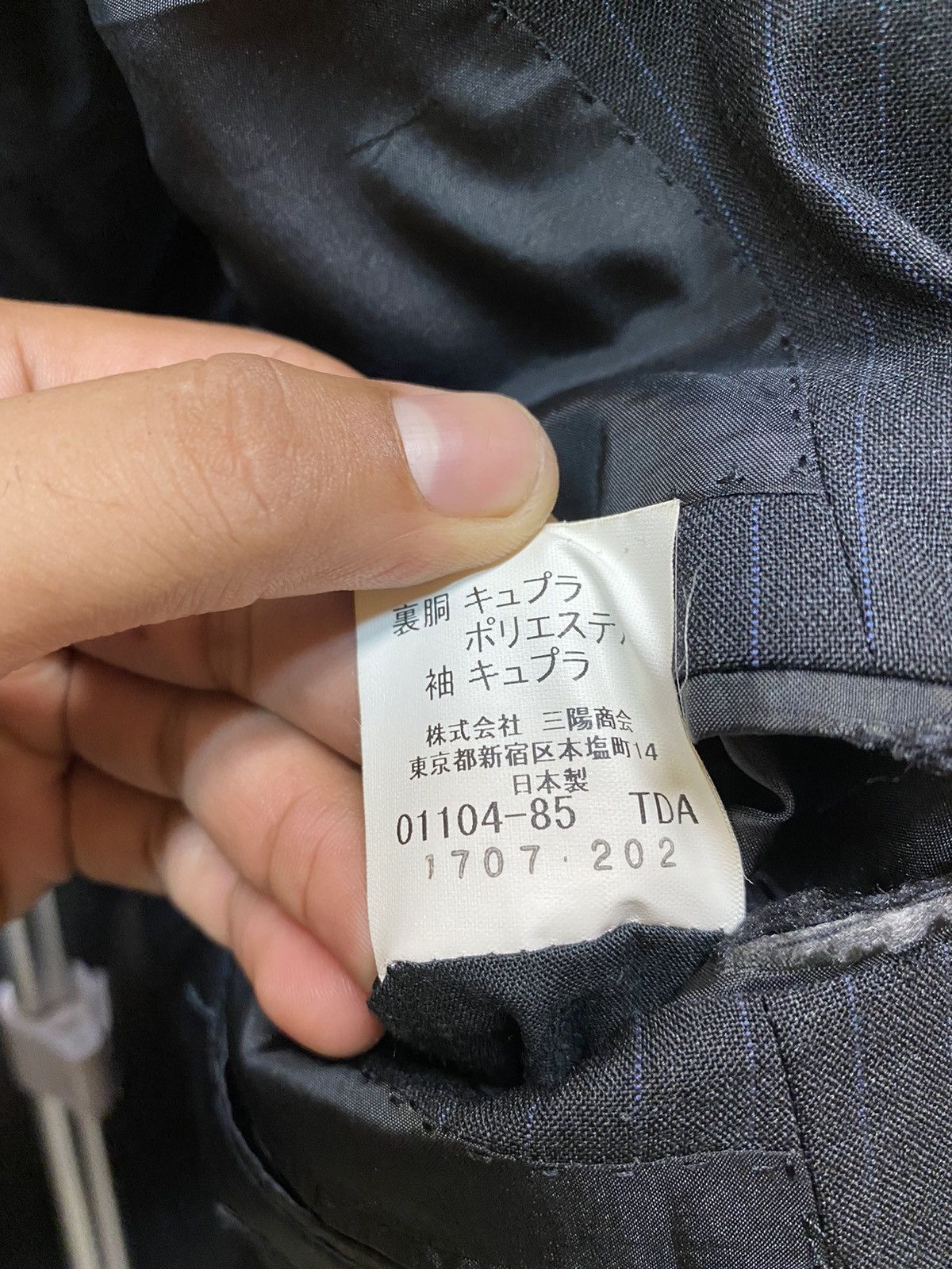Burberry × Designer Burberry Black Label Slim Blazers Medium Size Size US M / EU 48-50 / 2 - 11 Thumbnail