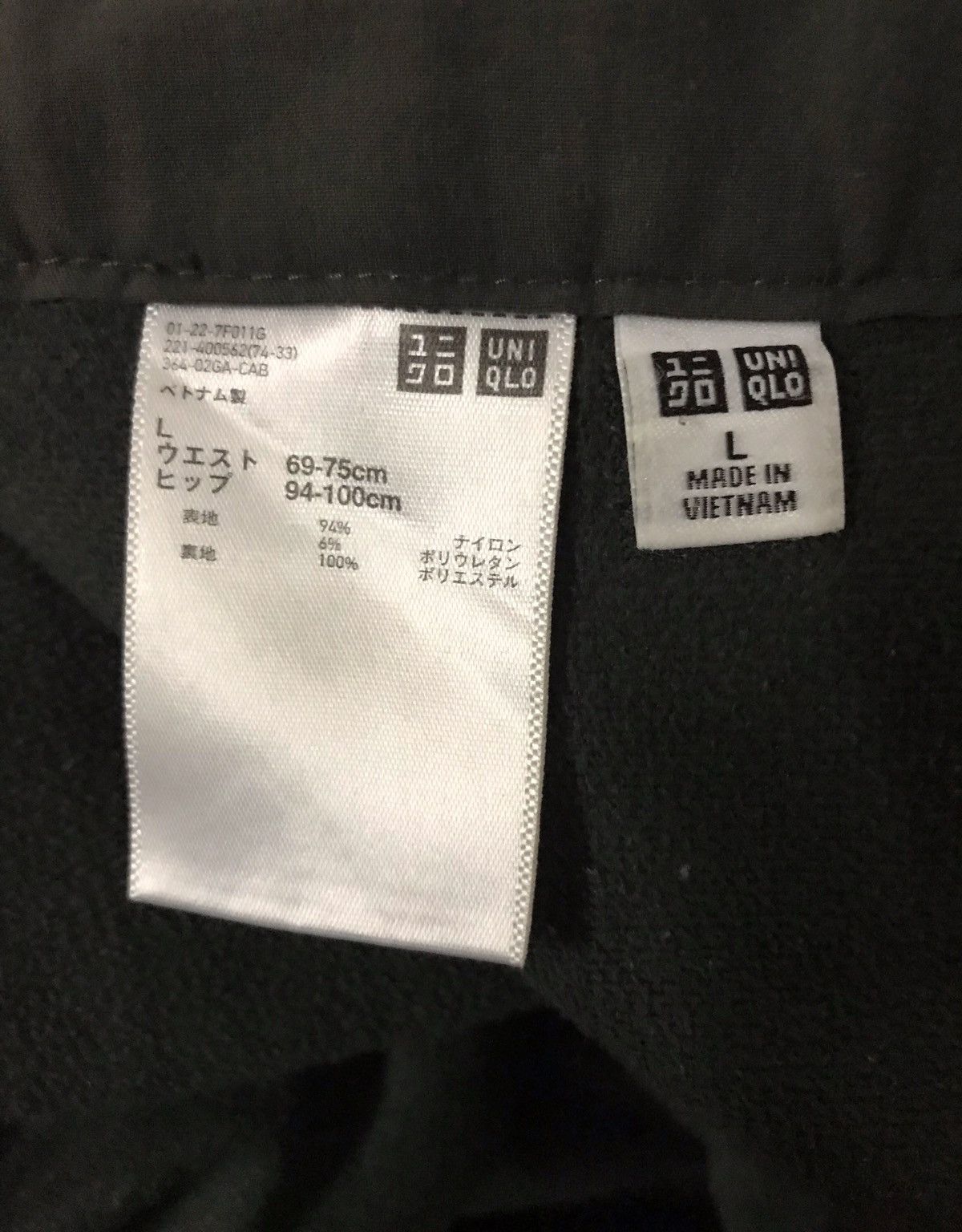 Japanese Brand × Uniqlo 🔥Uniqlo Track Pants Size US 30 / EU 46 - 5 Thumbnail