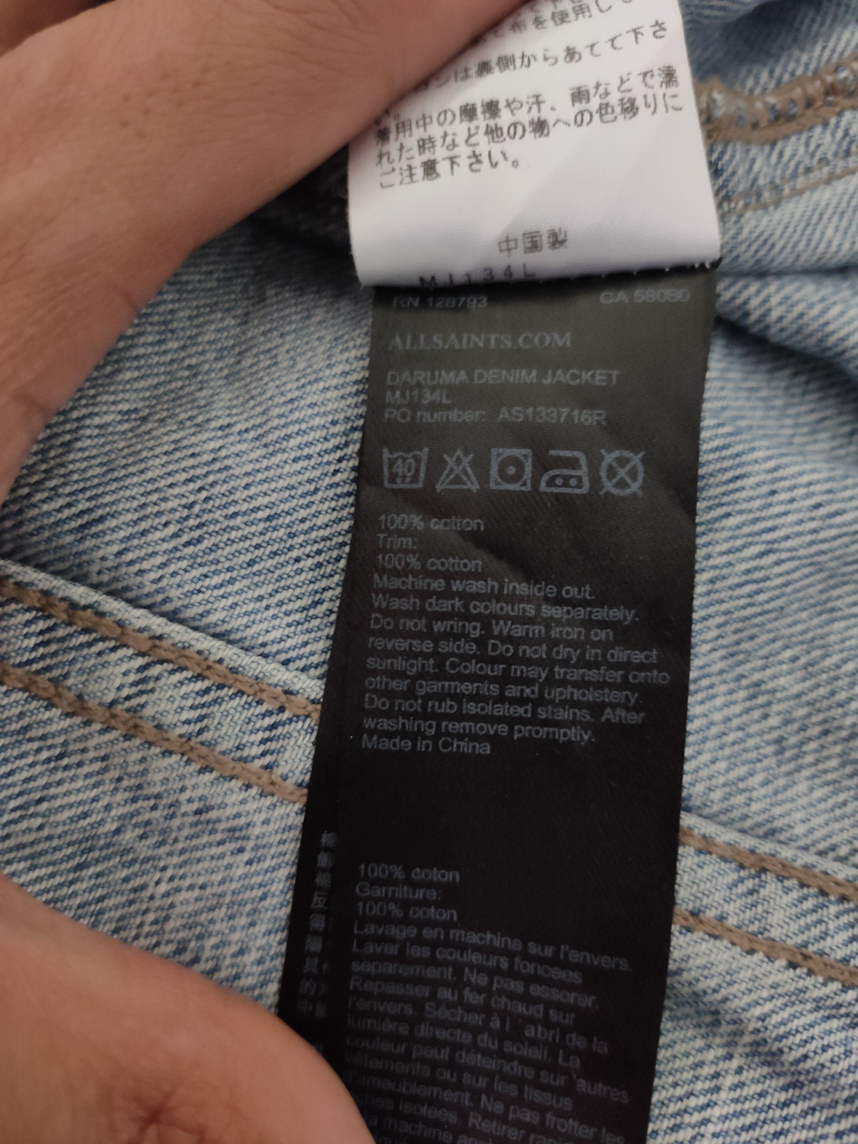 Allsaints Allsaints Distressed Daruma Denim Jacket Size US XS / EU 42 / 0 - 13 Thumbnail