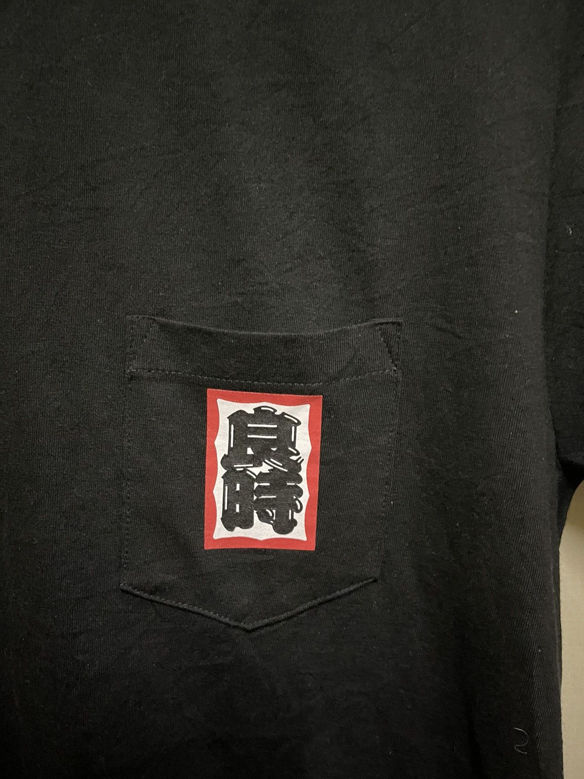 Have A Good Time Pocket T Shirt Size US M / EU 48-50 / 2 - 3 Thumbnail