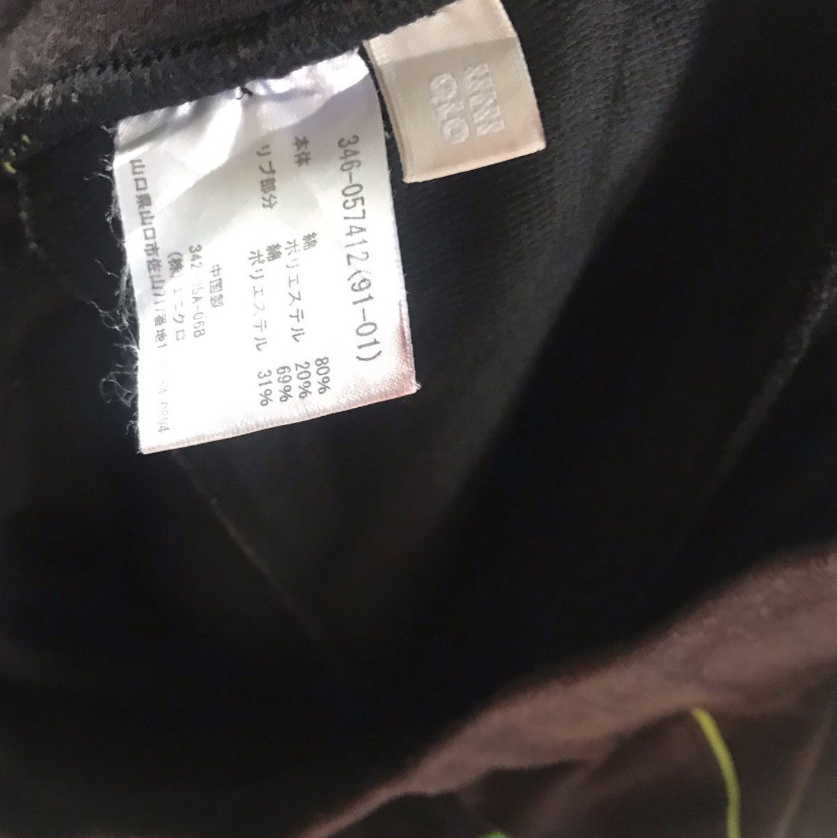 Japanese Brand × Uniqlo × Vintage Vintage Uniqlo Nice Sweatapants Size US 30 / EU 46 - 4 Thumbnail