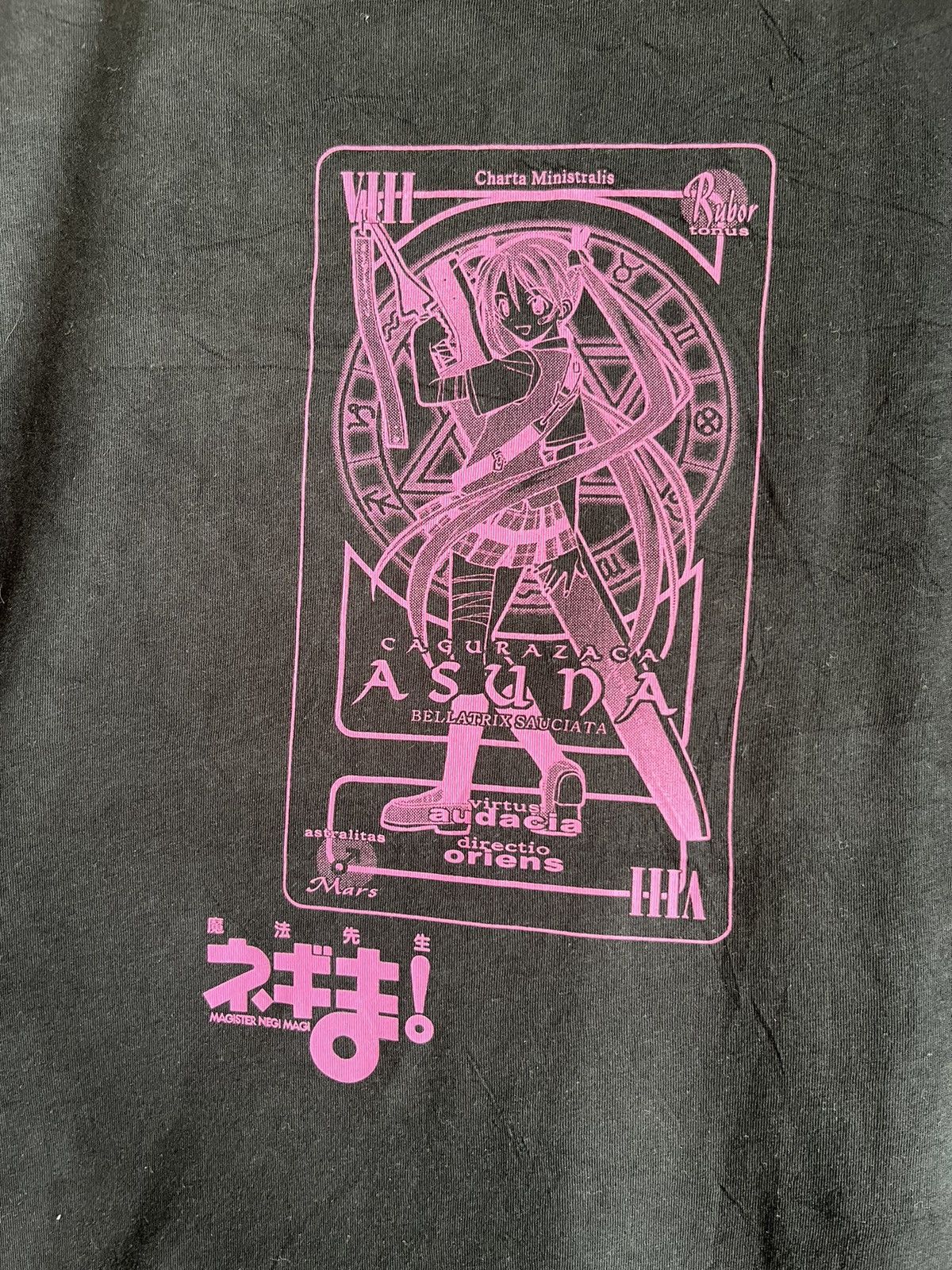 Anime Charta ministralis ft28 Size US XL / EU 56 / 4 - 2 Thumbnail