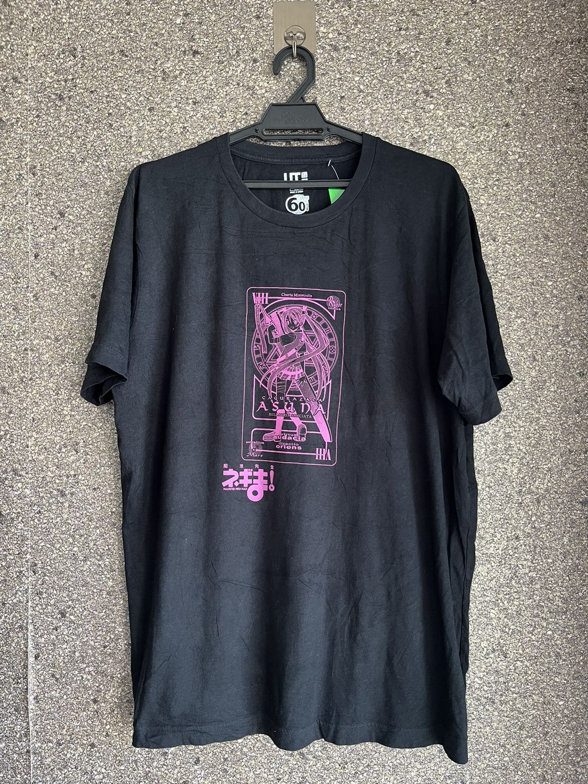Anime Charta ministralis ft28 Size US XL / EU 56 / 4 - 1 Thumbnail