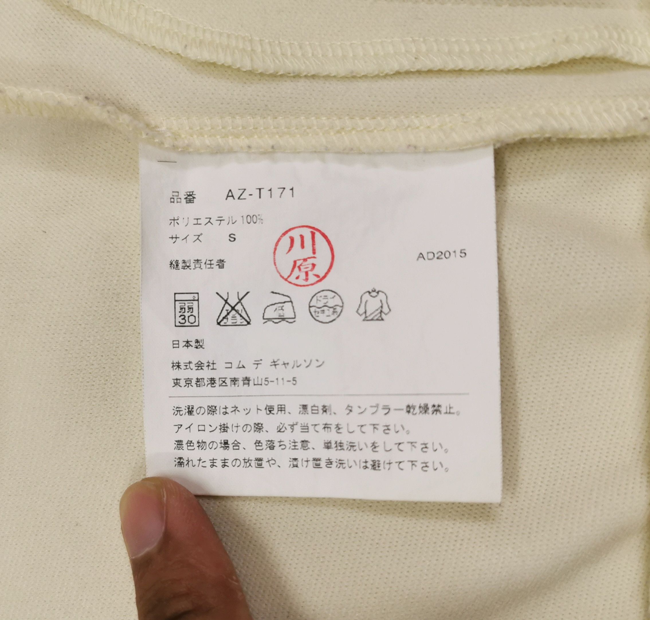 Comme des Garcons Comme Des Garcons Play Hoodie Size US S / EU 44-46 / 1 - 15 Thumbnail