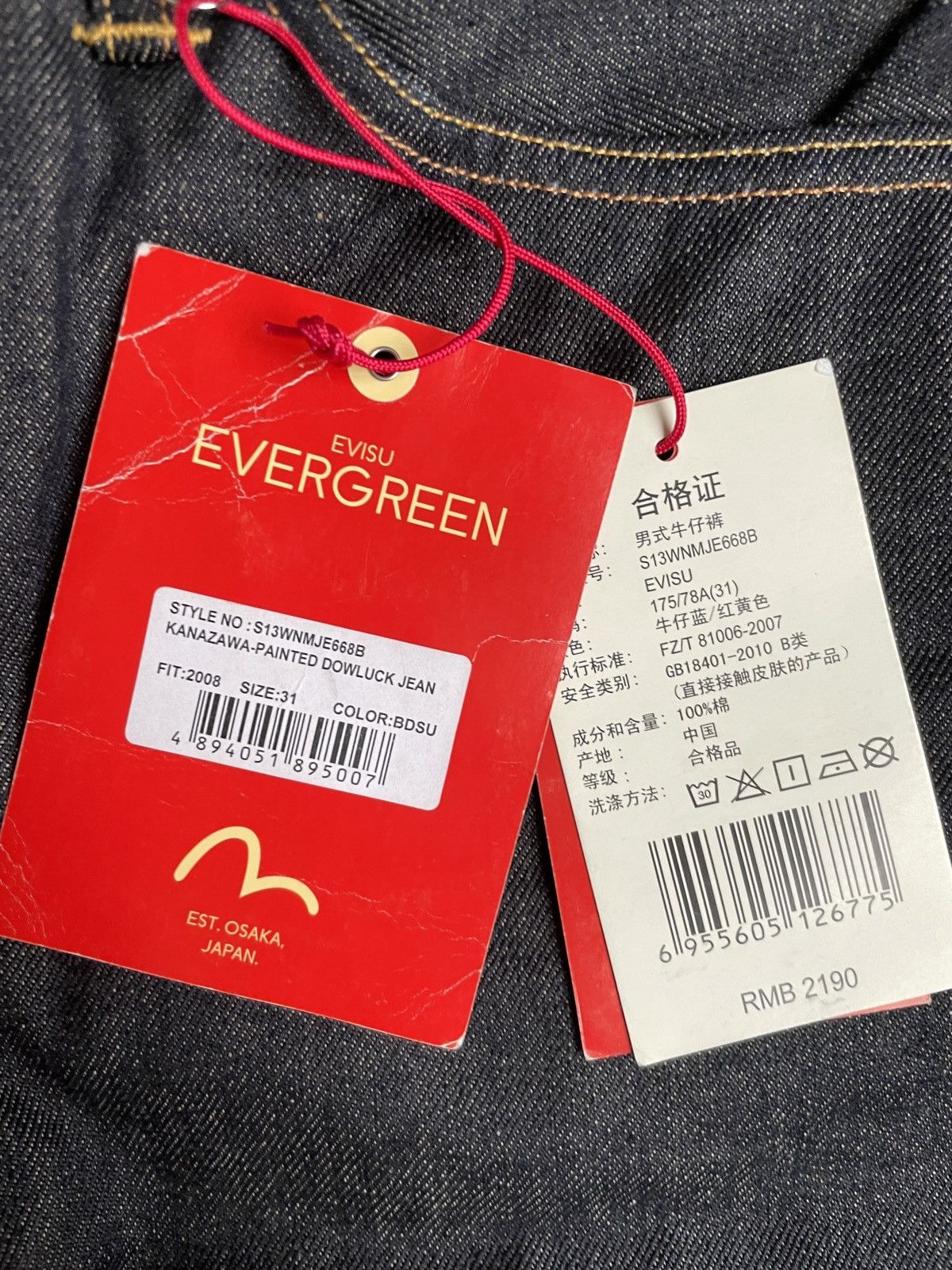 Evisu × Japanese Brand evisu “道楽”style daicock style NEW！jeans！size：31x34 Size US 31 - 6 Thumbnail