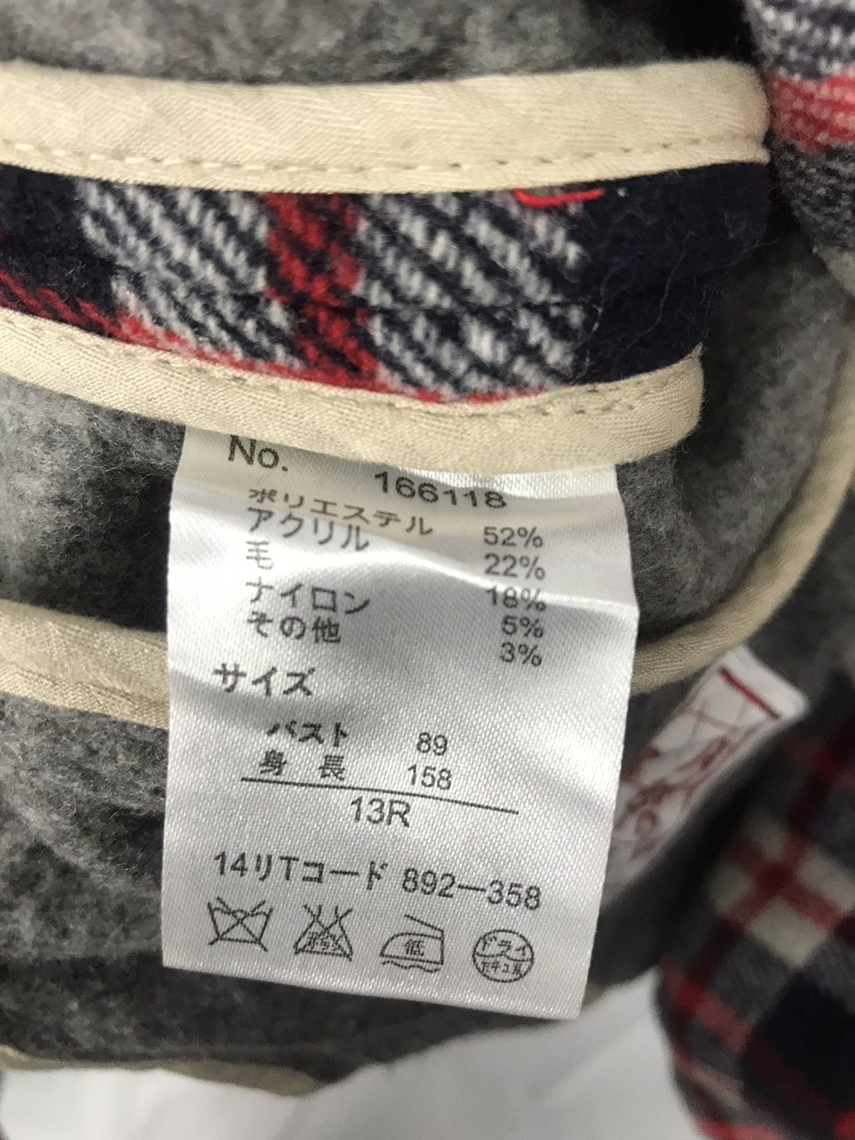 Japanese Brand × Junko Shimada Part2 wool jacket by junko shimada Size US S / EU 44-46 / 1 - 4 Thumbnail