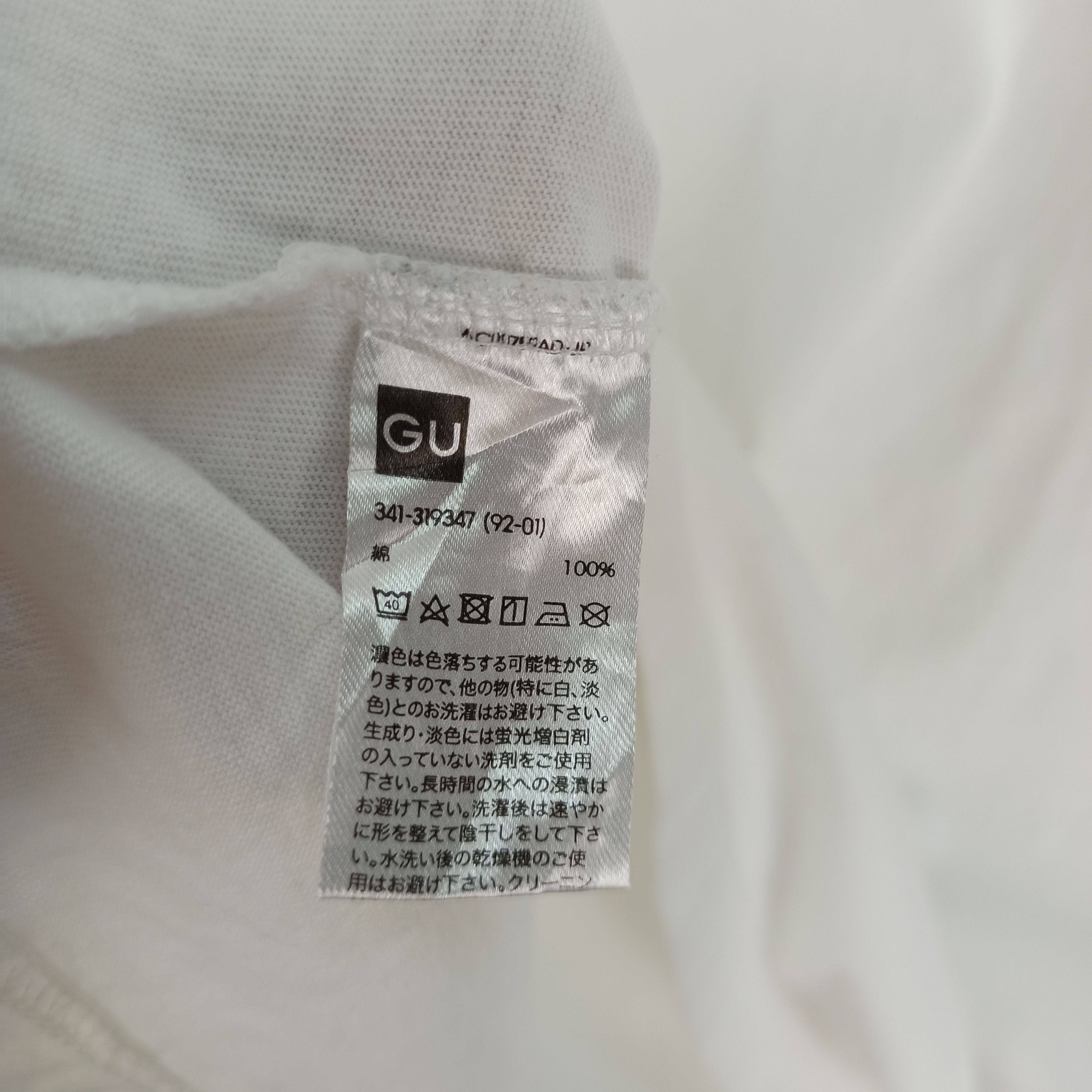 Other The Shining Movie White Shirt X GU Size US XL / EU 56 / 4 - 8 Thumbnail