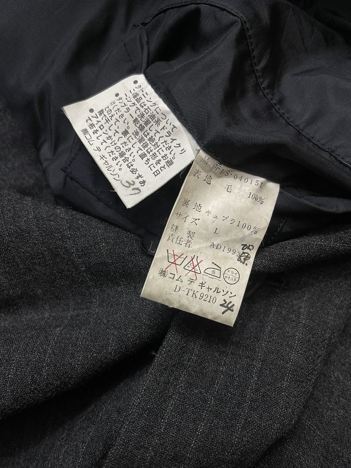 AD1993 CDG Homme Stripe Coat