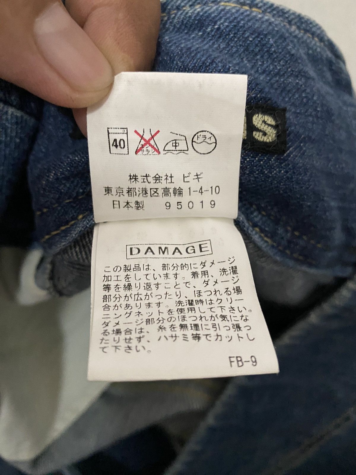 Issey Miyake × Vintage Vintage Frapbois Issey Miyake Distress Denim Jeans Size US 34 / EU 50 - 7 Thumbnail