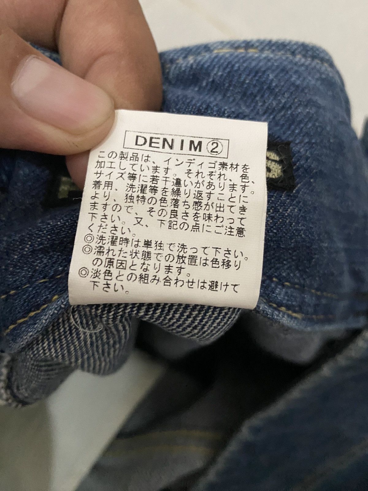 Issey Miyake × Vintage Vintage Frapbois Issey Miyake Distress Denim Jeans Size US 34 / EU 50 - 8 Thumbnail