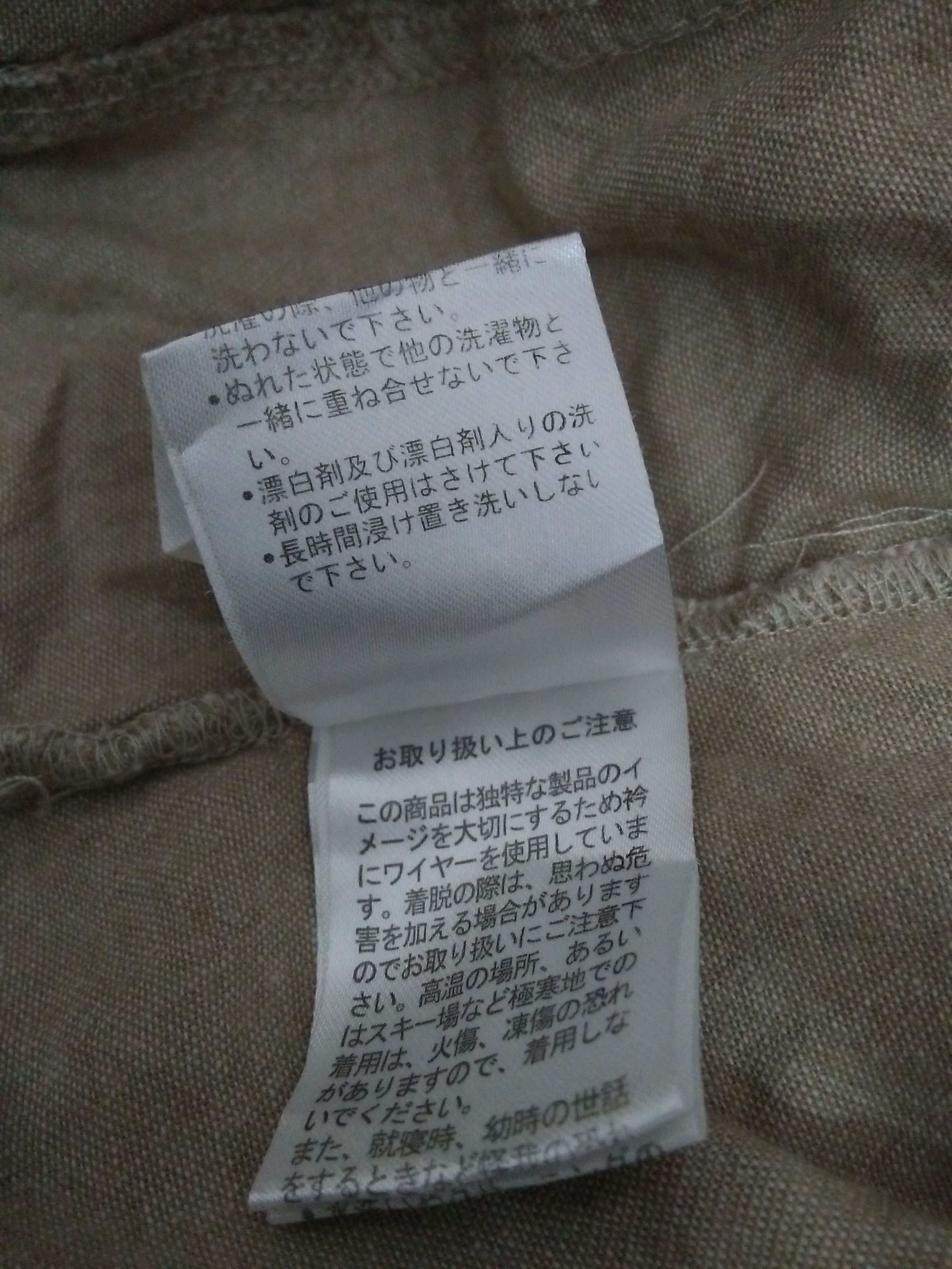 Designer × In The Attic IN THE ATTIC BONDAGE POEM PUNK SHIRT FLAG (B205) Size US L / EU 52-54 / 3 - 9 Thumbnail