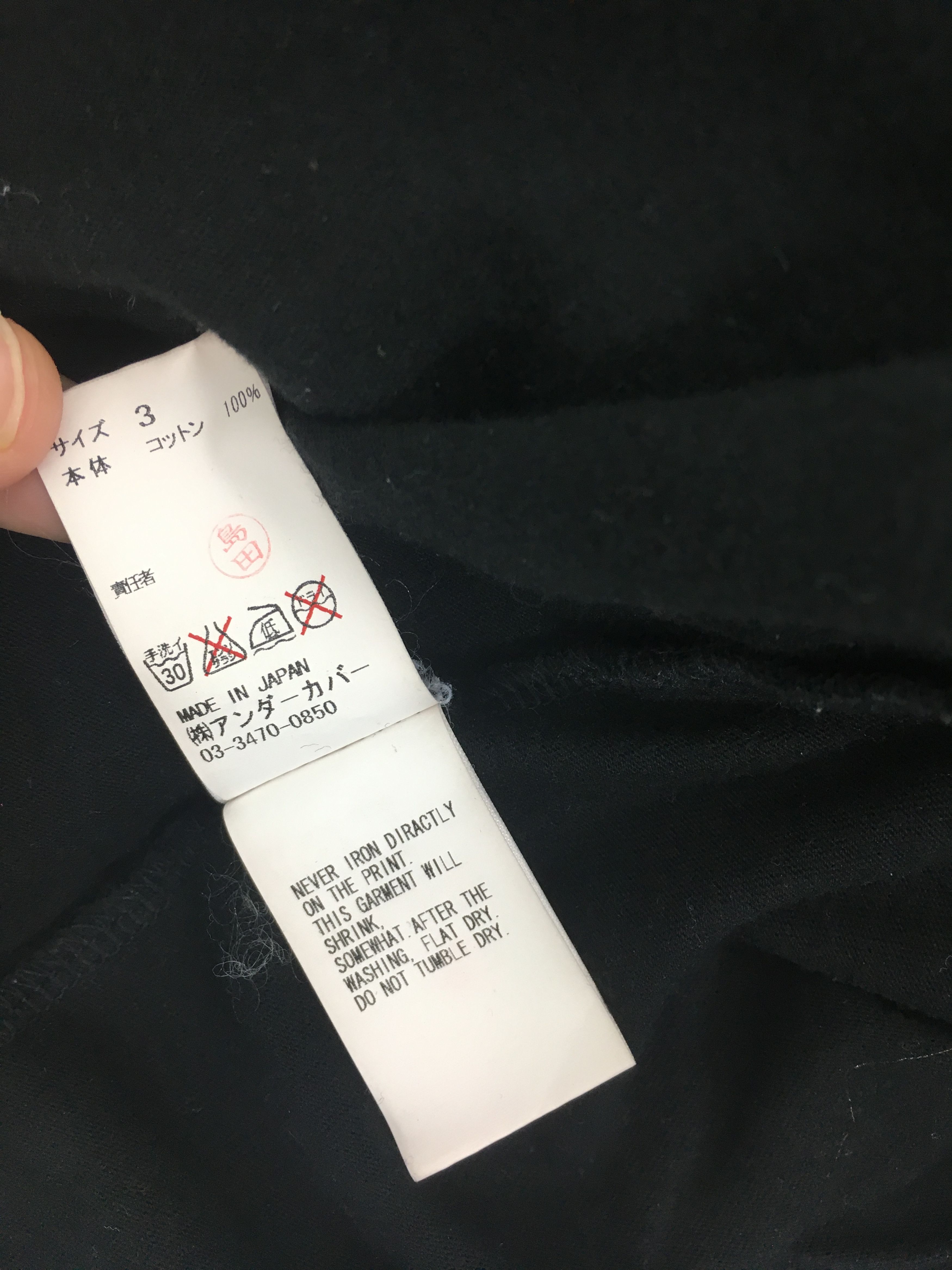 Undercover Bear Tee Design by Undercover Size US M / EU 48-50 / 2 - 9 Thumbnail