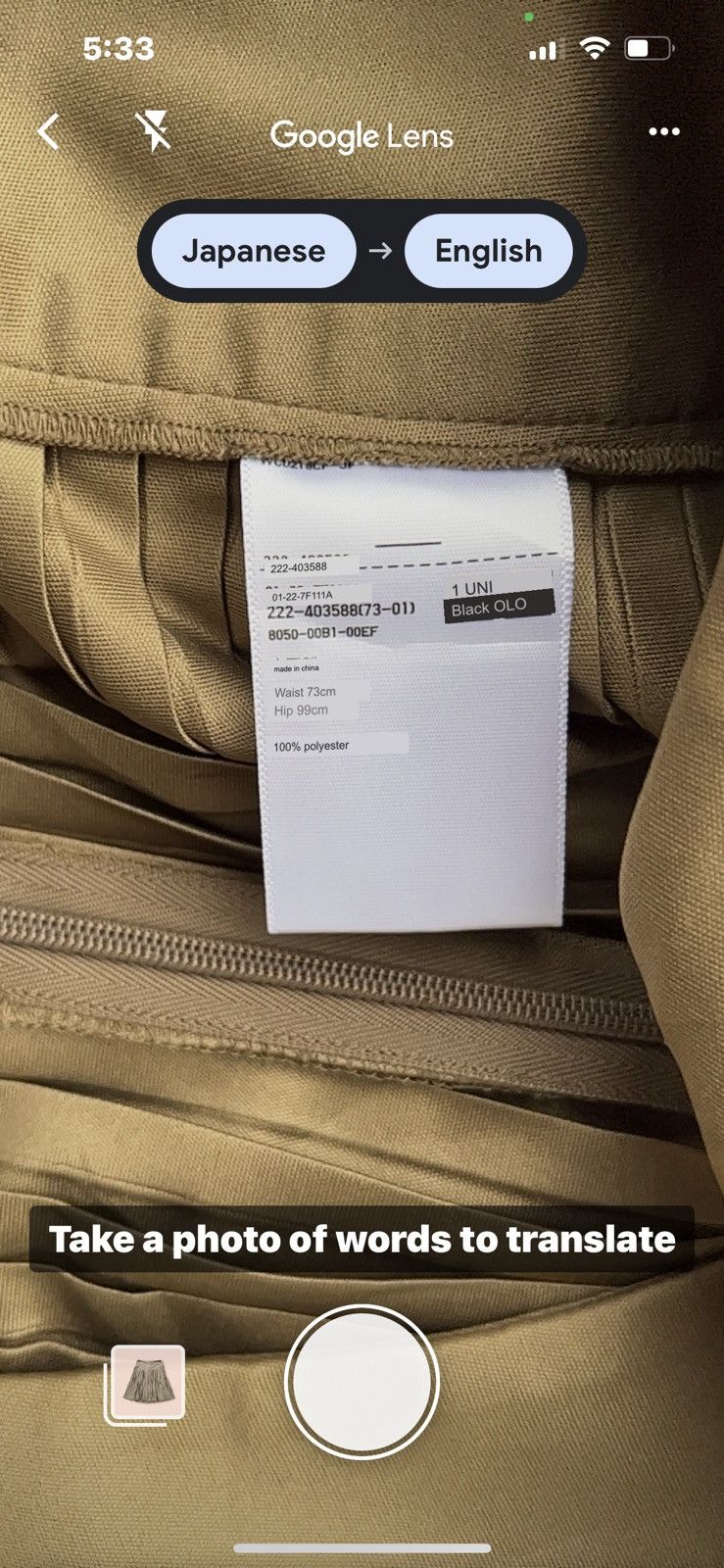 Jun Takahashi × Lemaire × Uniqlo UNIQLO X LEMAIRE (UNIQLO U) PLEATED SKIRTS Size 33" - 13 Thumbnail