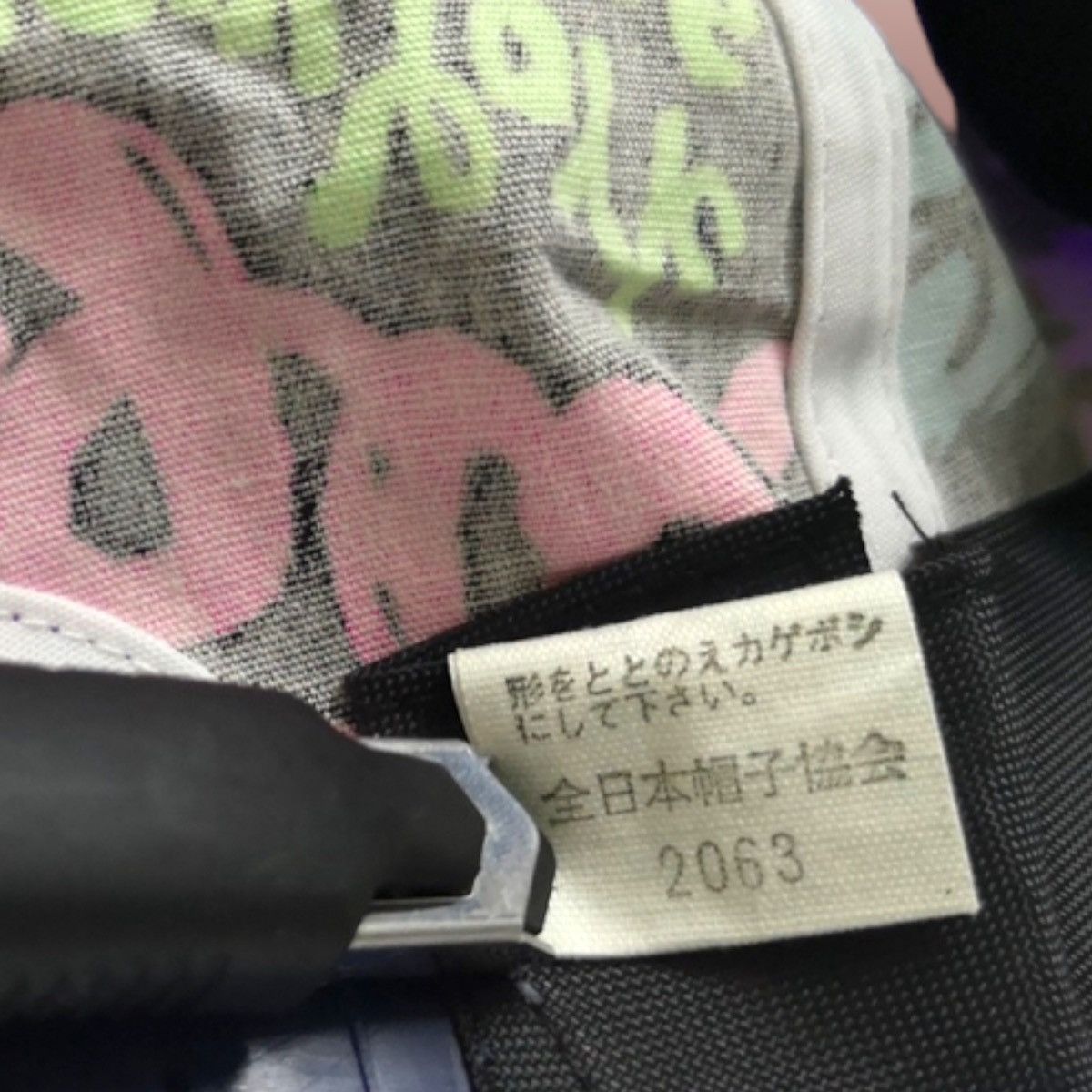 Japanese Brand × Vintage RARE FULLPRINTED JAPANESE VINTAGE SNAPBACK Size ONE SIZE - 14 Thumbnail