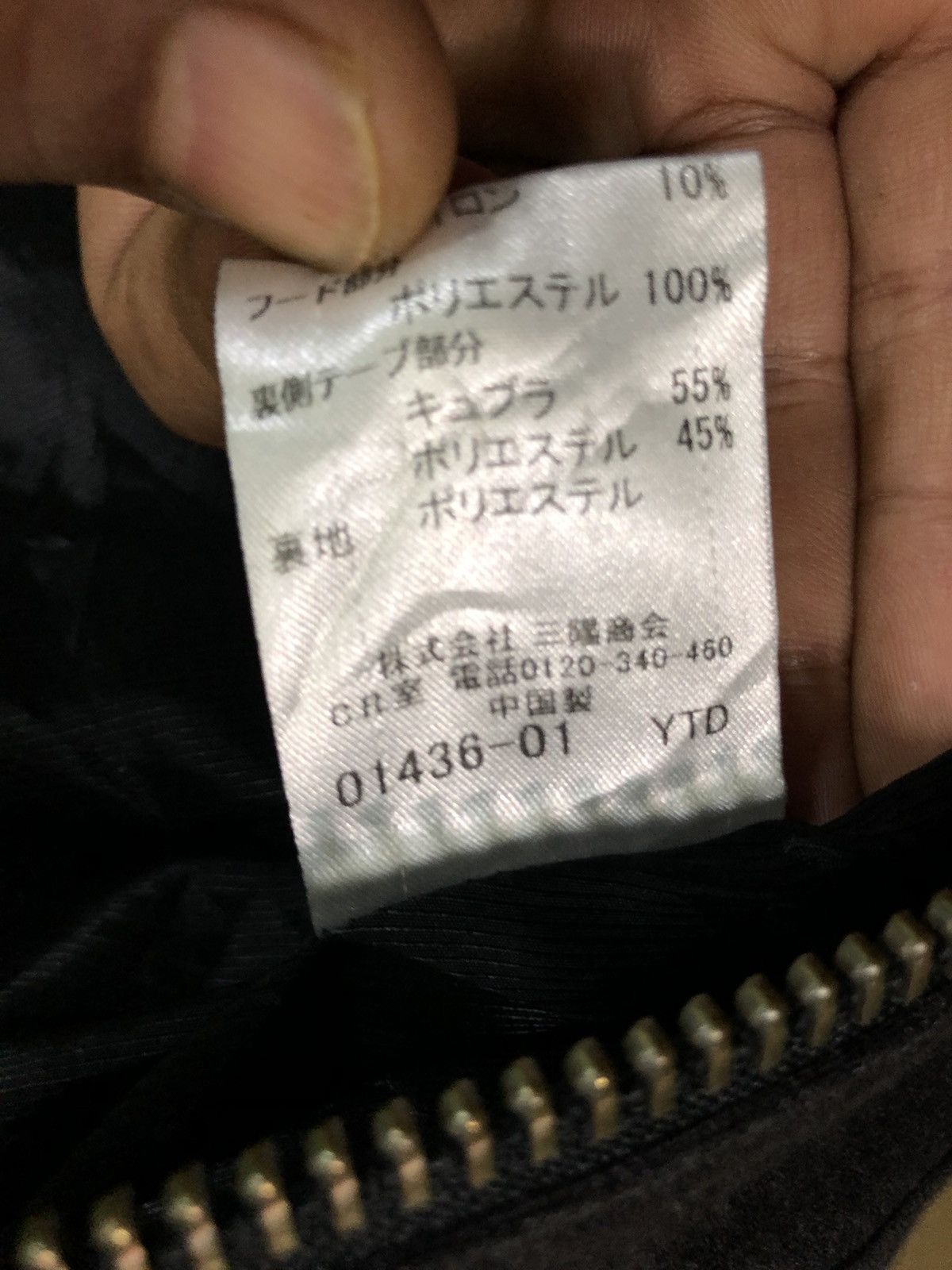 Burberry Burberry Black Label Multi Pocket Light Jacket Size US M / EU 48-50 / 2 - 6 Thumbnail