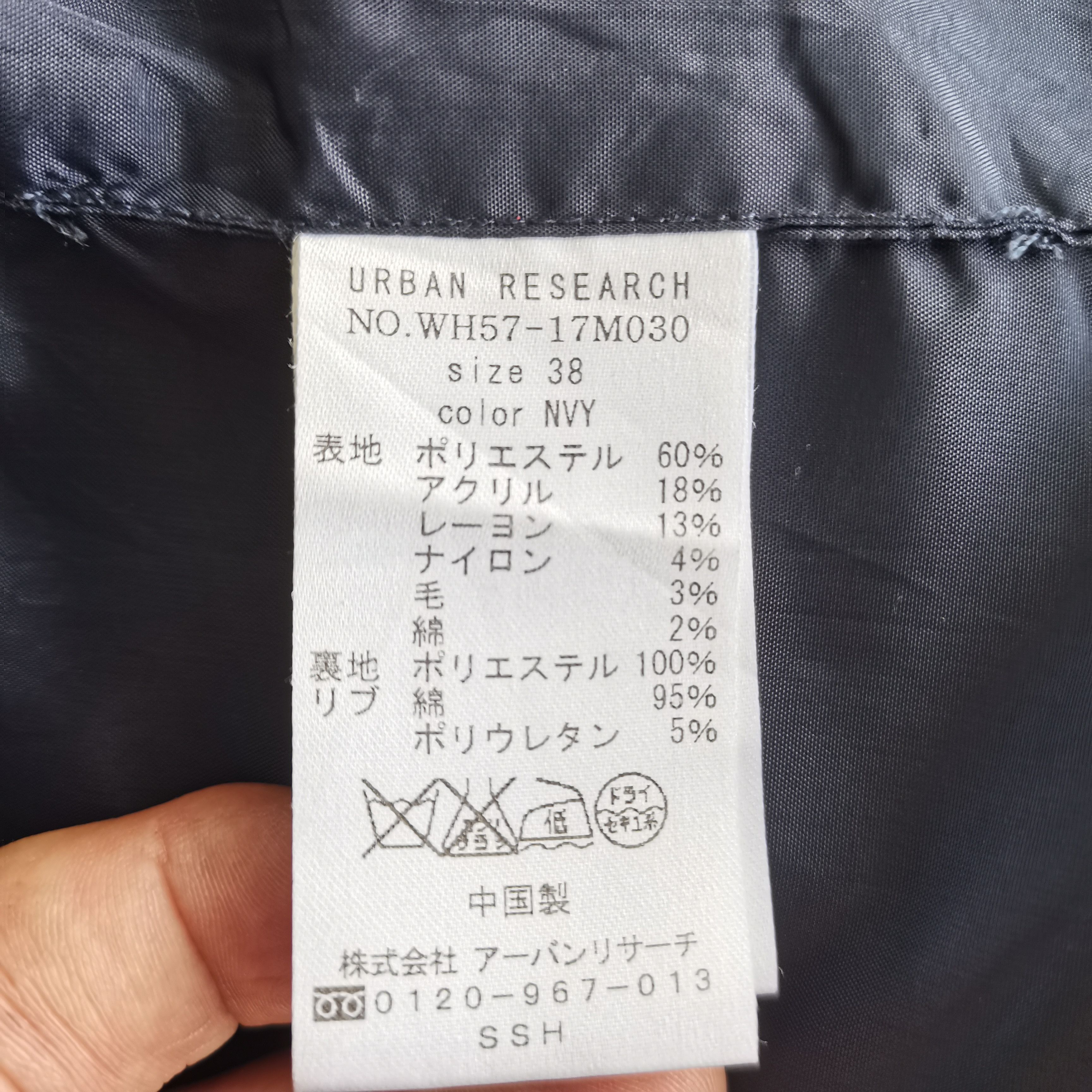 URBAN RESEARCH DOORS × Vintage 🔥Vintage🔥 URBAN RESEARCH Stripes Zipper Up Jacket Size US M / EU 48-50 / 2 - 12 Thumbnail