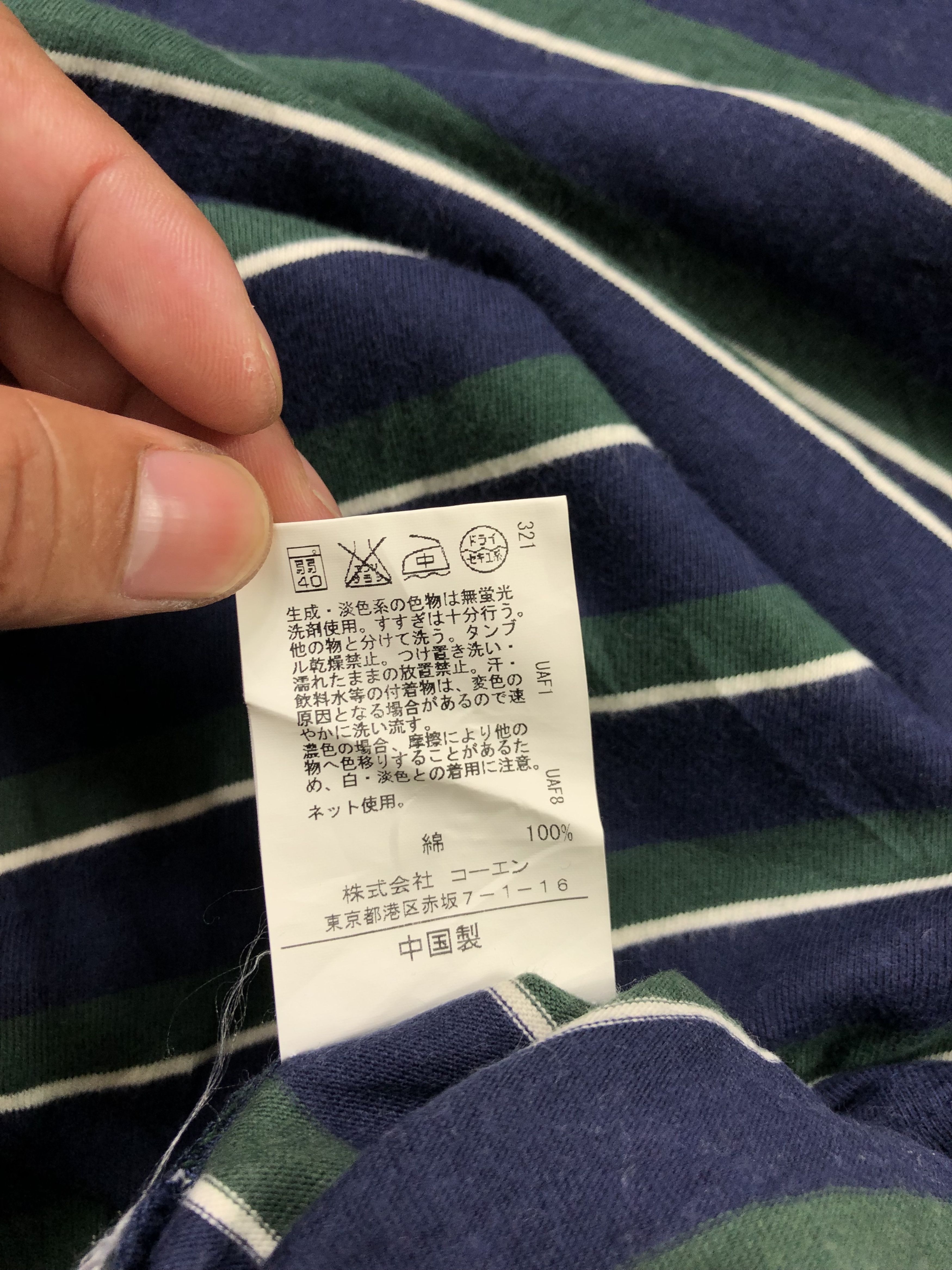 Japanese Brand Coen Co Ltd Stripe Tshirt Size US L / EU 52-54 / 3 - 5 Thumbnail