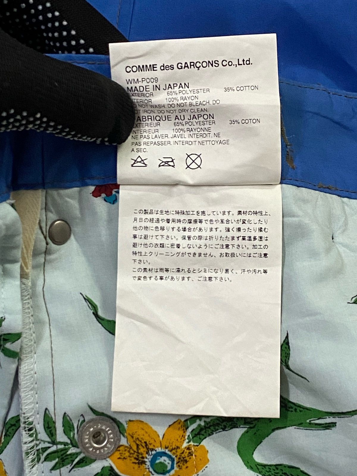Comme des Garcons × Comme des Garcons Homme Plus × Junya Watanabe Junya Watanabe/Comme Des Garçons Man AD2013 Shorts Pants Size US 30 / EU 46 - 12 Thumbnail