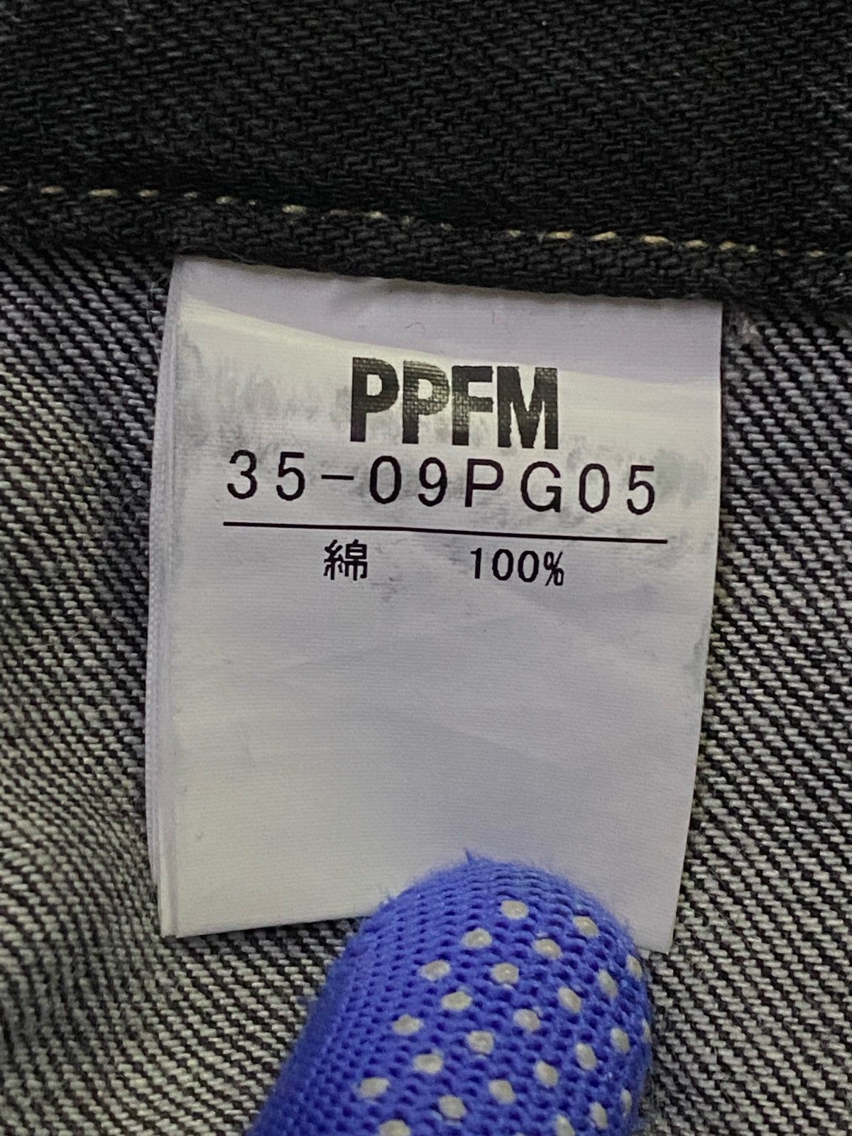 Japanese Brand PPFM Multipocket Zippers Denim Jeans Size US 33 - 11 Thumbnail