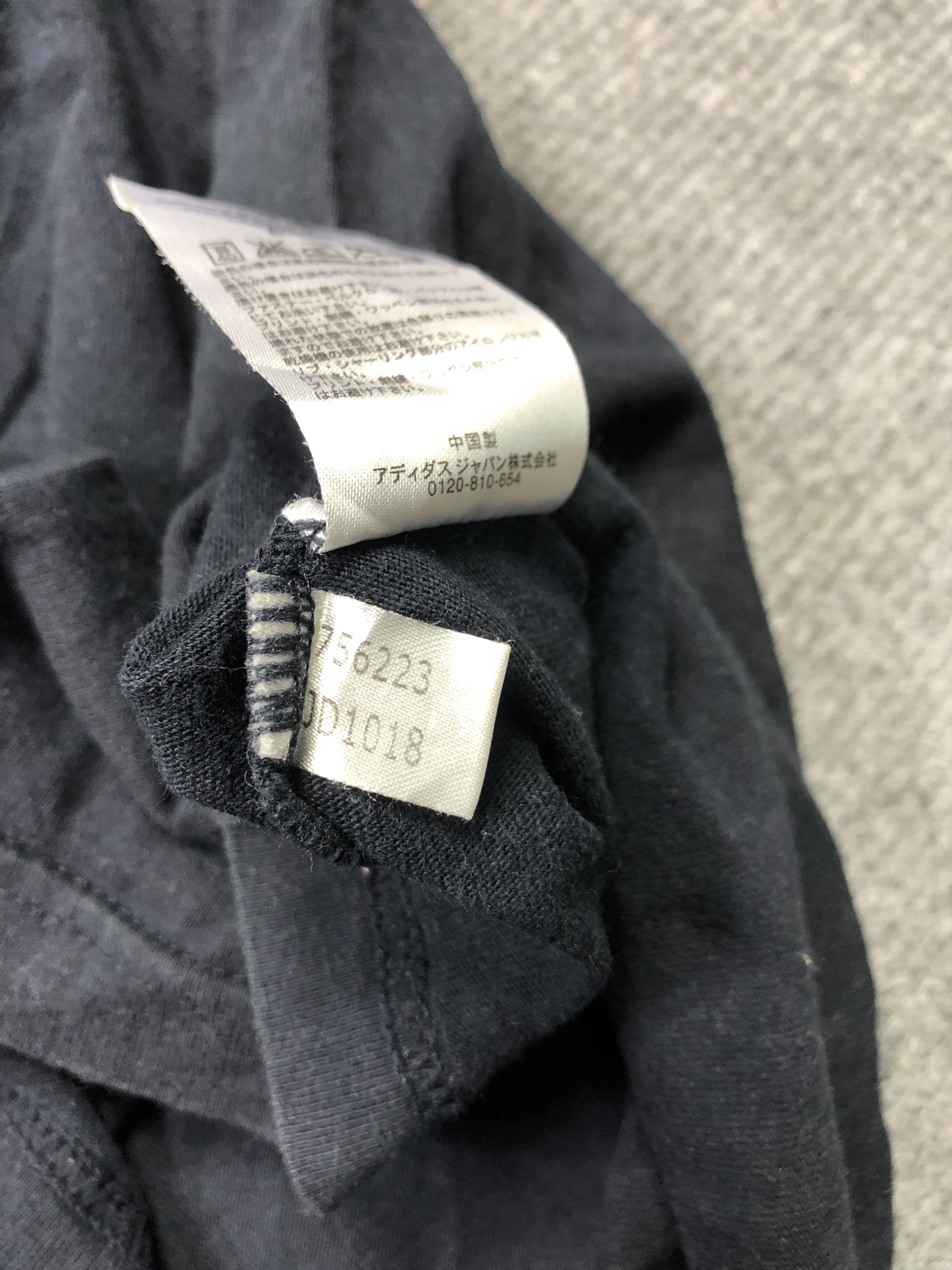 Adidas Impossible To Nothing Tshirt