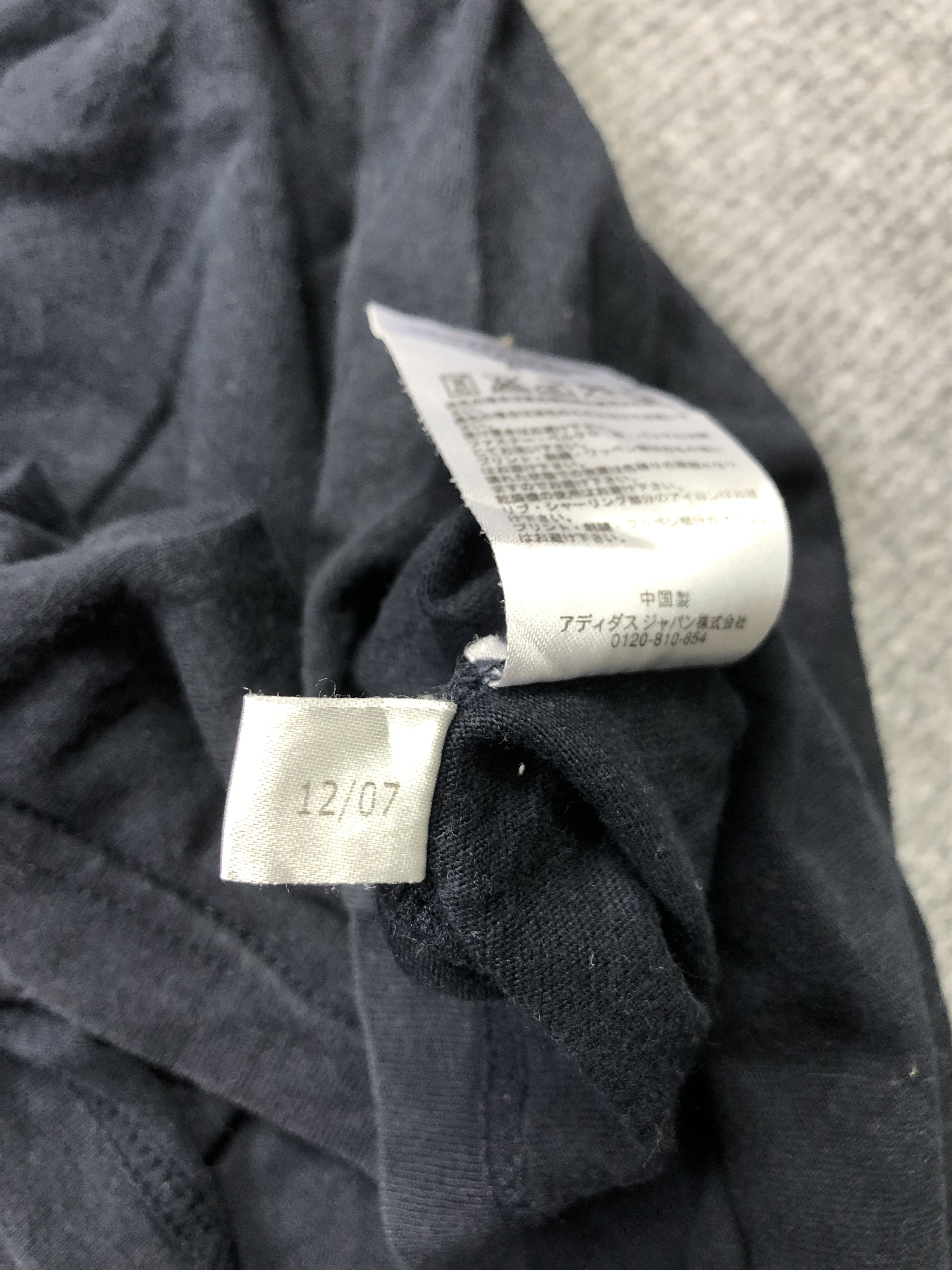 Adidas Impossible To Nothing Tshirt