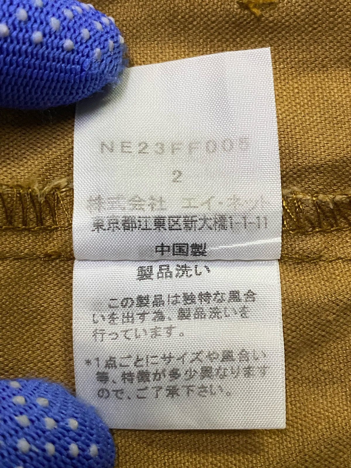 Ne-Net Ne-net Bu Issey Miyake Design Pants Size US 31 - 13 Thumbnail