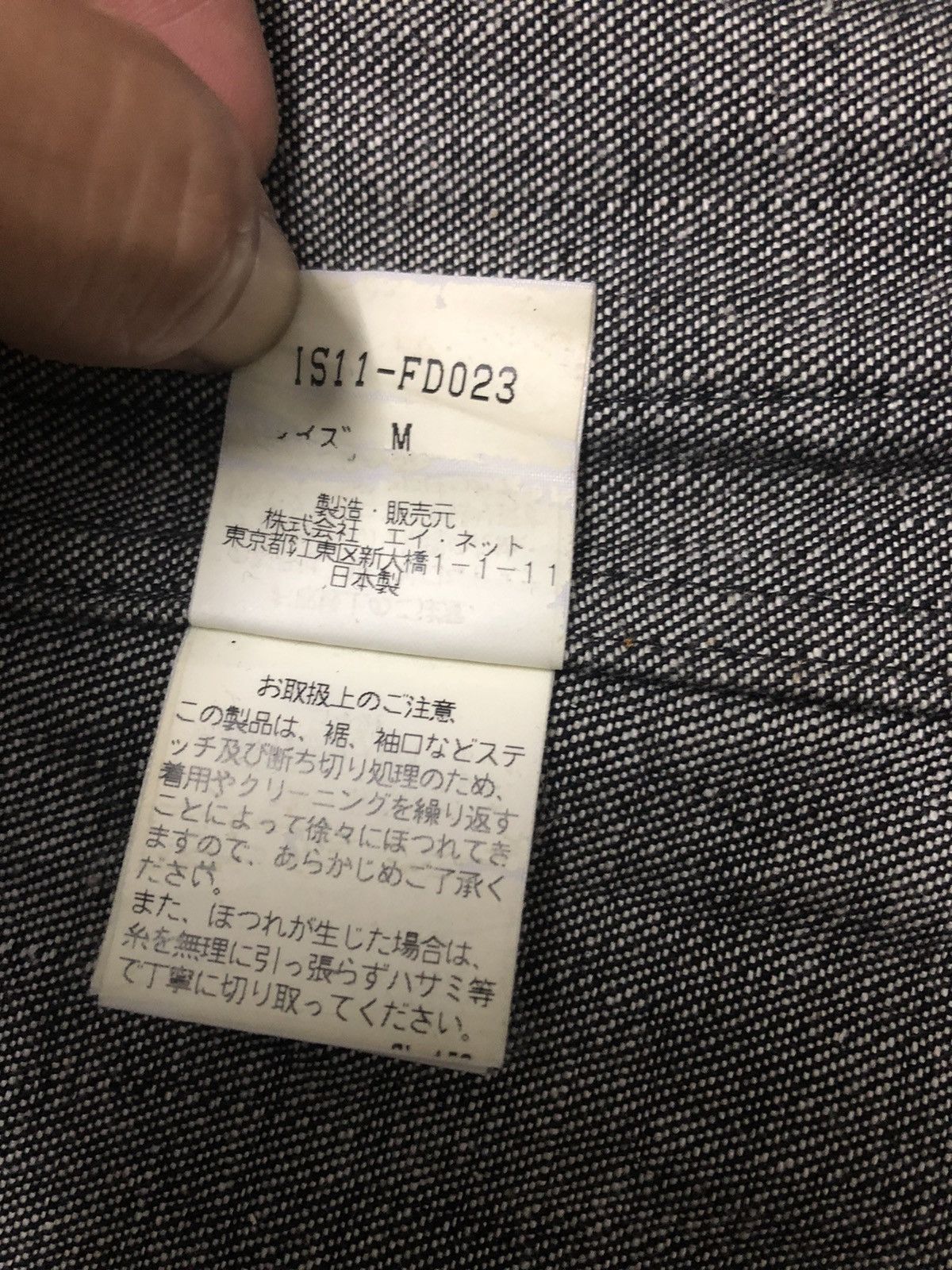 Issey Miyake Issey Miyake Sunao Kuwahara Indigo Trucker Denim Jacket Size S / US 4 / IT 40 - 12 Thumbnail
