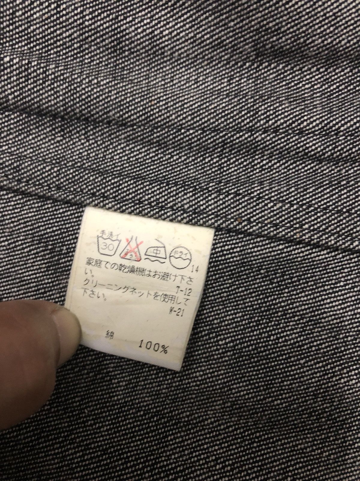 Issey Miyake Issey Miyake Sunao Kuwahara Indigo Trucker Denim Jacket Size S / US 4 / IT 40 - 11 Thumbnail