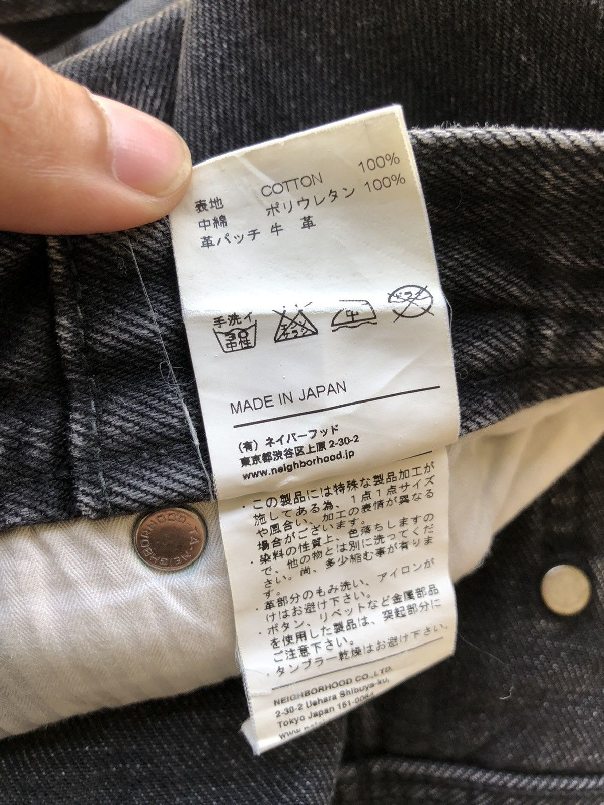 Neighborhood FW09 Neighborhood "Fury" Selvedge Denim Size US 32 / EU 48 - 11 Thumbnail