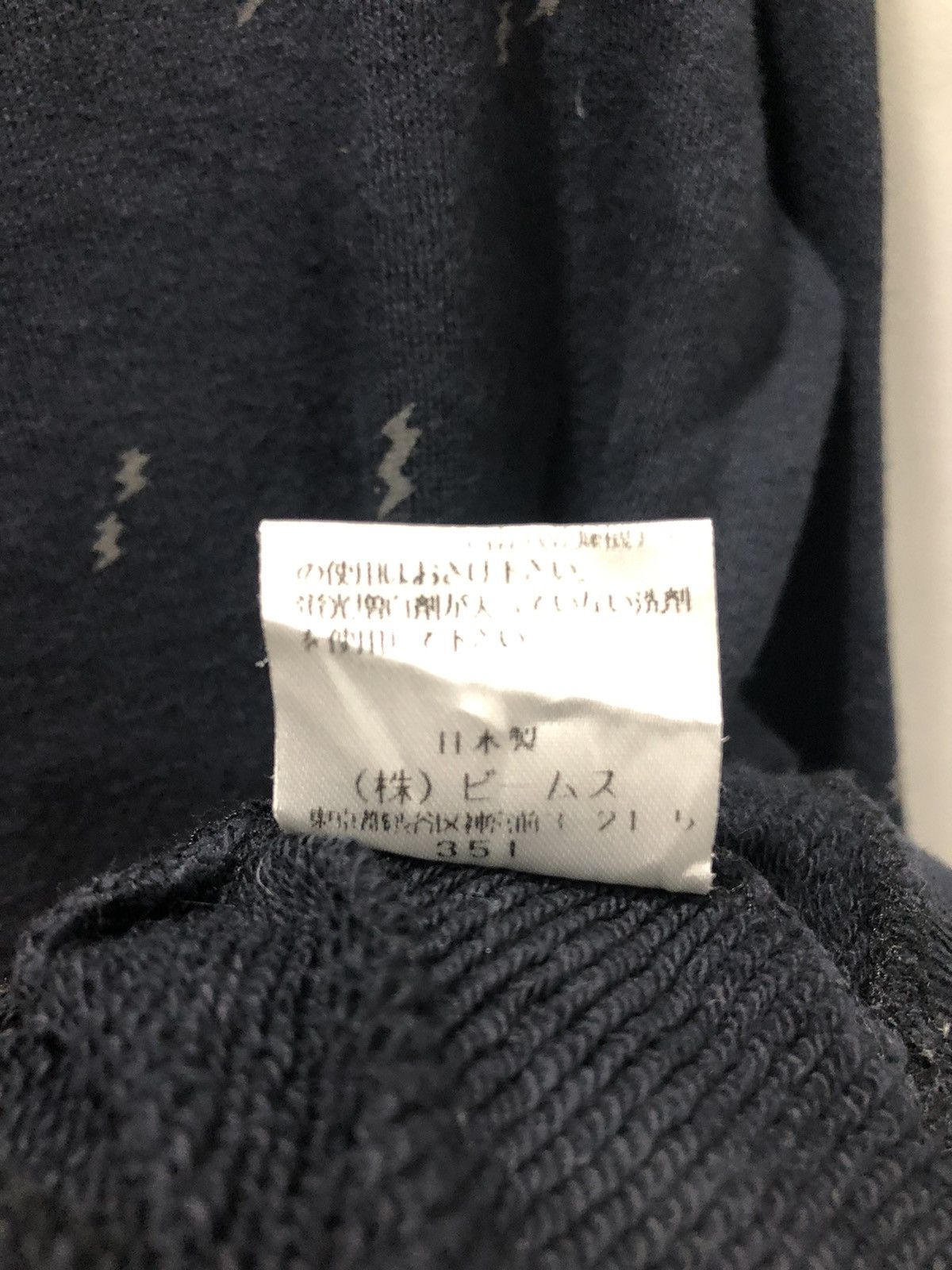 Beams Plus × Japanese Brand Beams lightning Dark Blue Hoodie Size US L / EU 52-54 / 3 - 14 Thumbnail