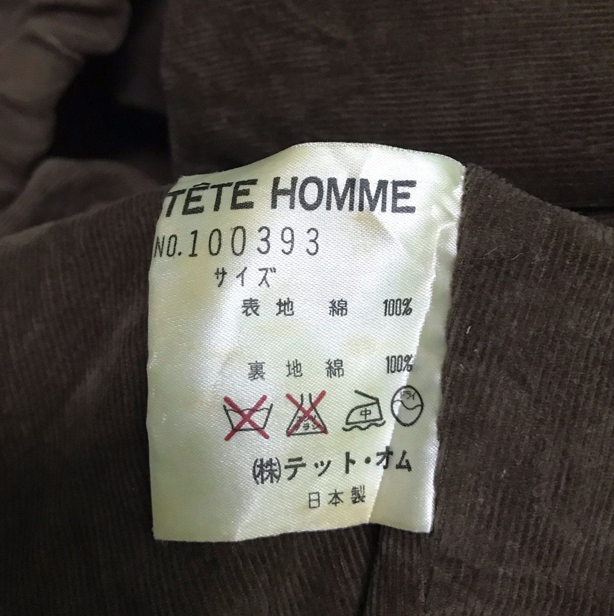 Tete Homme Tete homme Issey miyake tectical bomber jacket Size US L / EU 52-54 / 3 - 10 Thumbnail