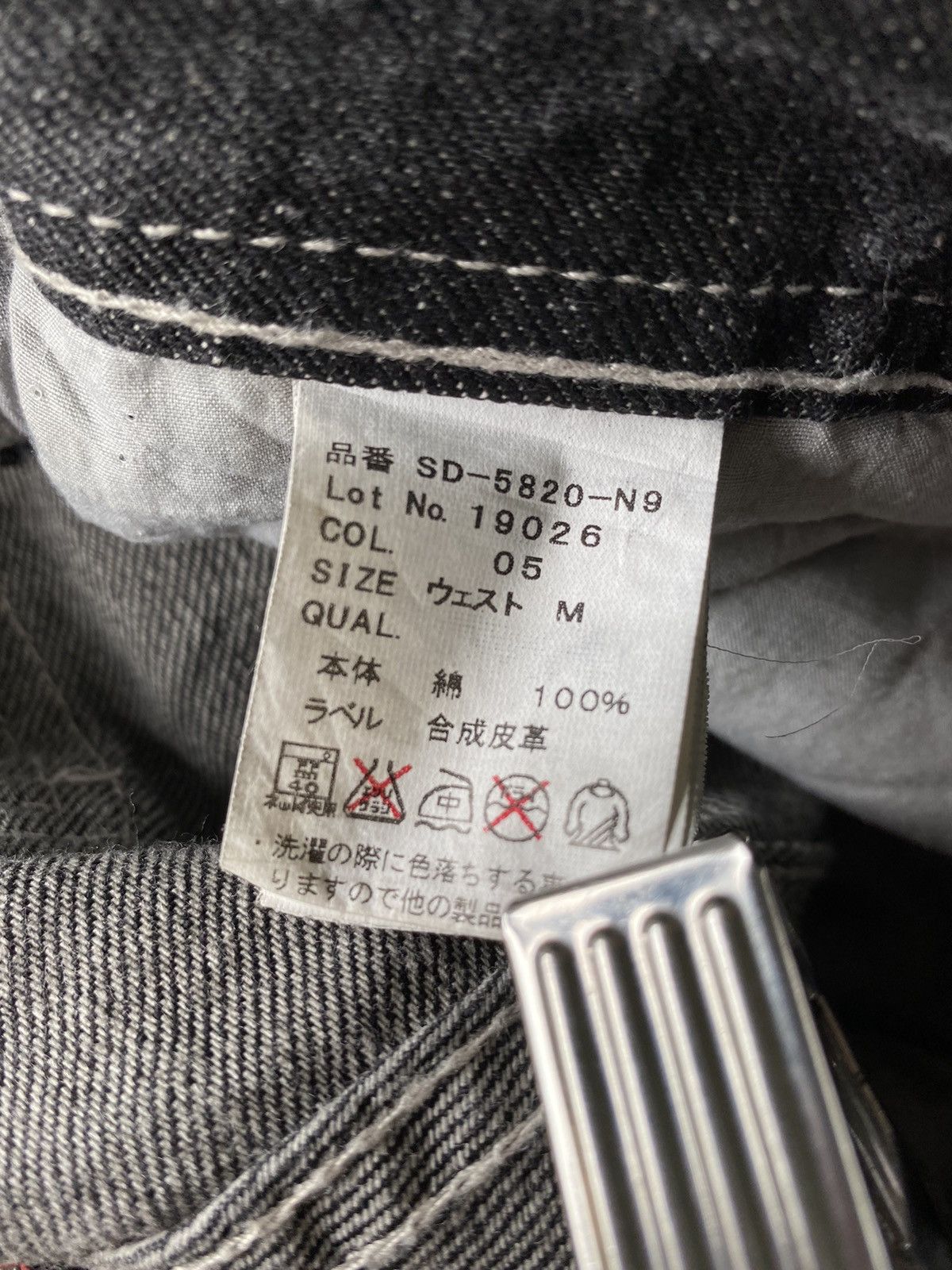 Designer × Japanese Brand Semantic Design Japan Crazy Pocket Denim Pants Size US 32 / EU 48 - 17 Thumbnail