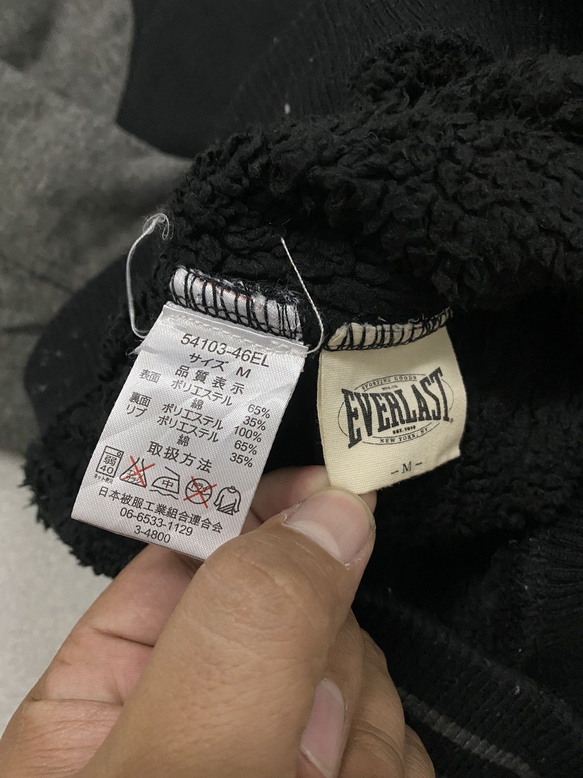 Everlast × Vintage OFFER‼️Vintage Everlast Varsity Jacket Size US M / EU 48-50 / 2 - 6 Thumbnail