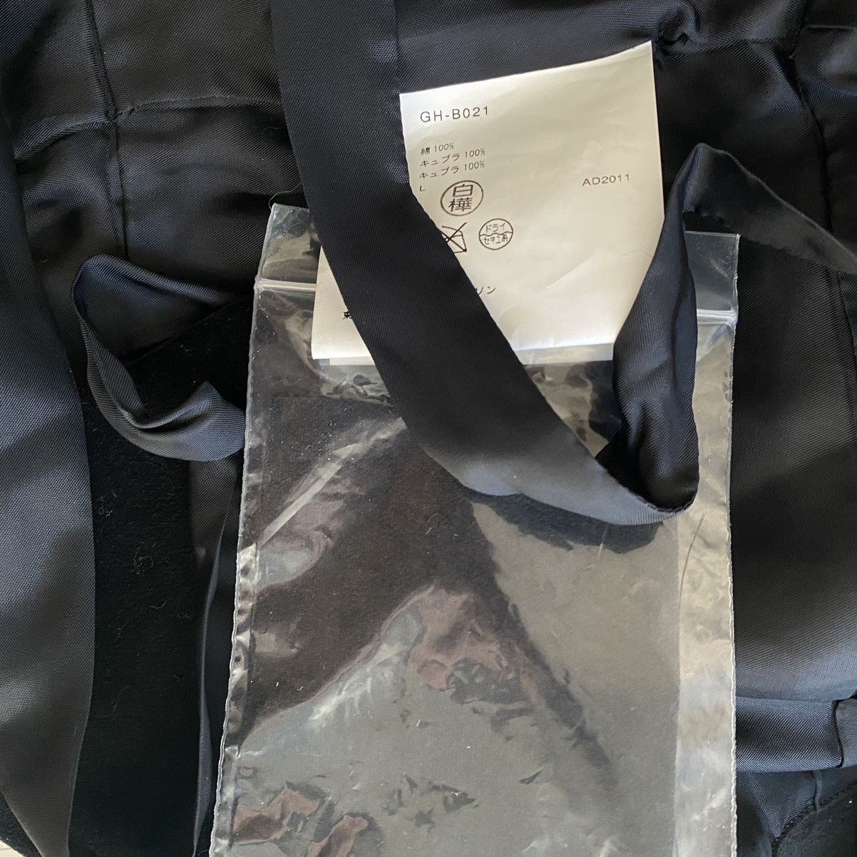 Comme des Garcons Fall 11 Blazer Part Bondage Size US S / EU 44-46 / 1 - 4 Thumbnail