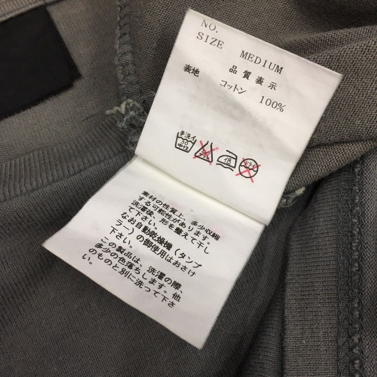 Undercover Rare Vintage Undercover *Don’t Ask Me Please* Tee Size US M / EU 48-50 / 2 - 9 Thumbnail