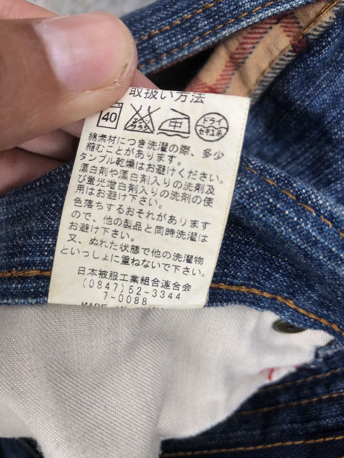 Hysteric Glamour Wild Khakis Double Waist Jeans Blanket Navajo Style Size US 32 / EU 48 - 18 Thumbnail